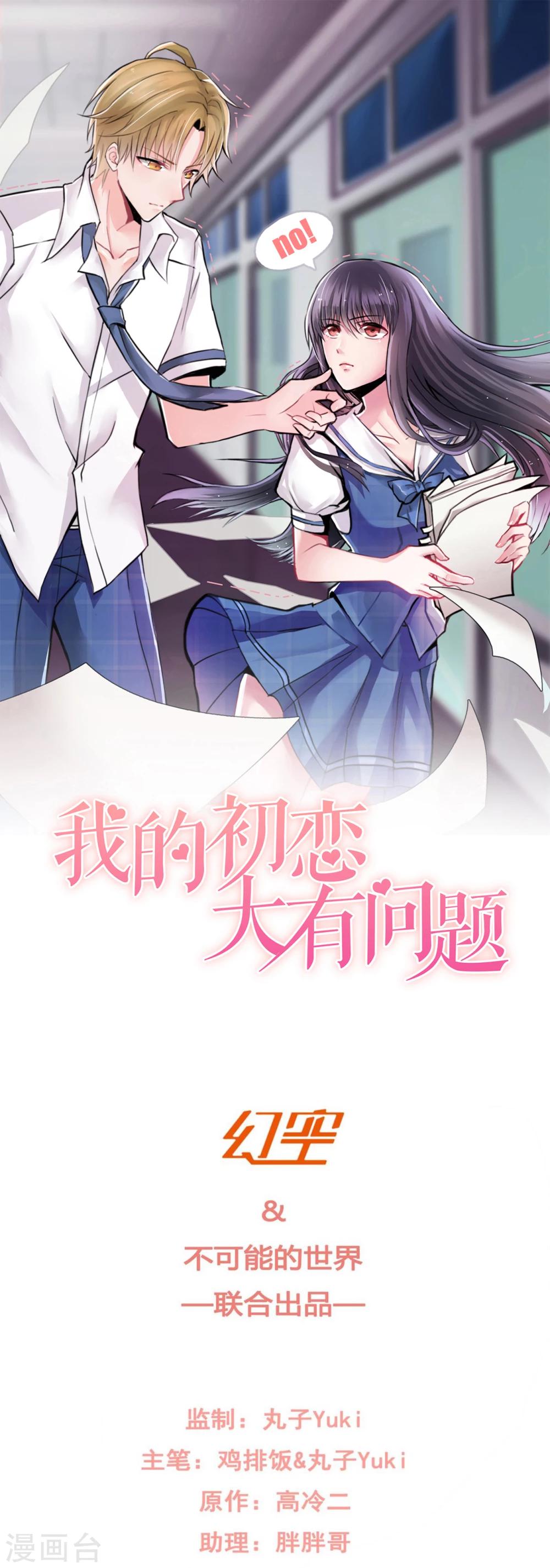 第35话0