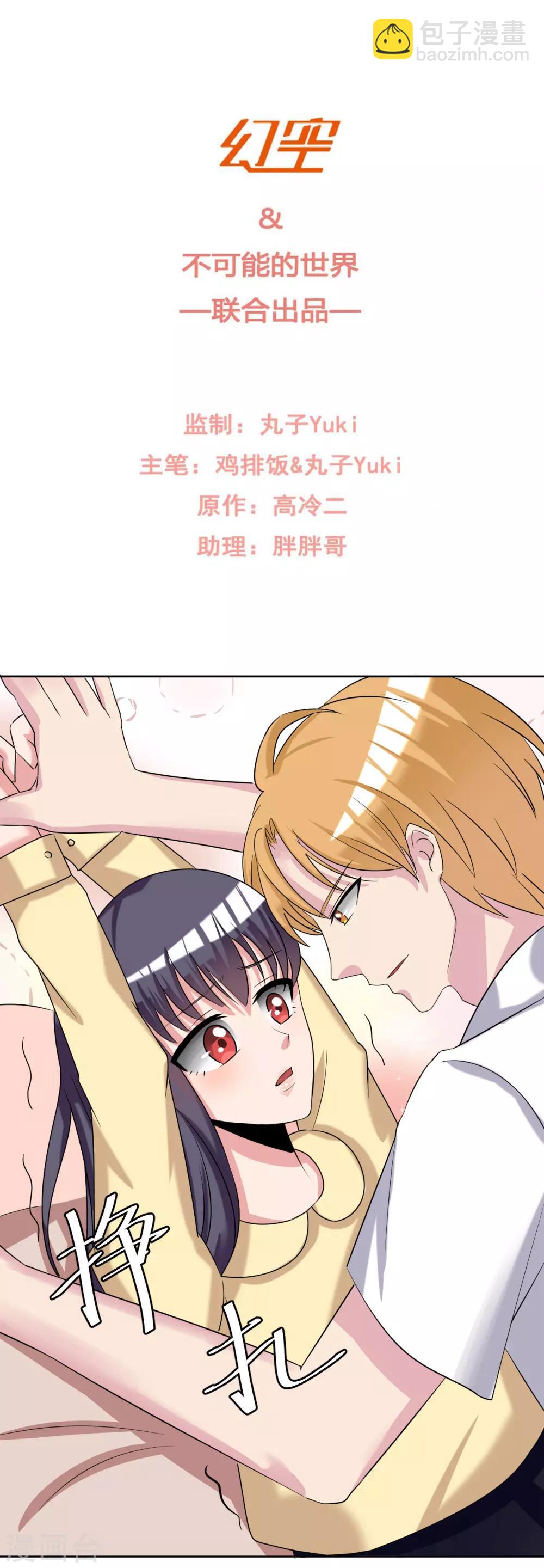 第27话1