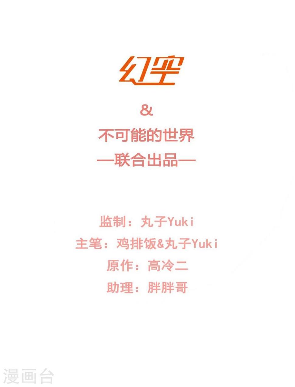 第32话1