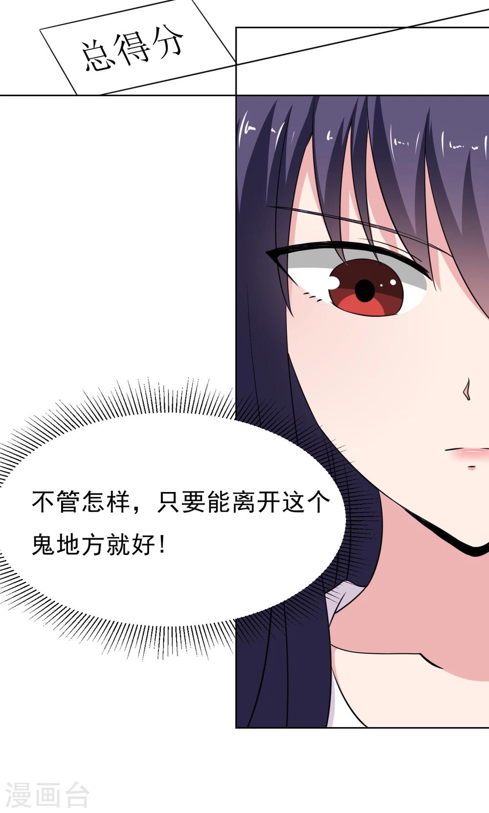 第17话13