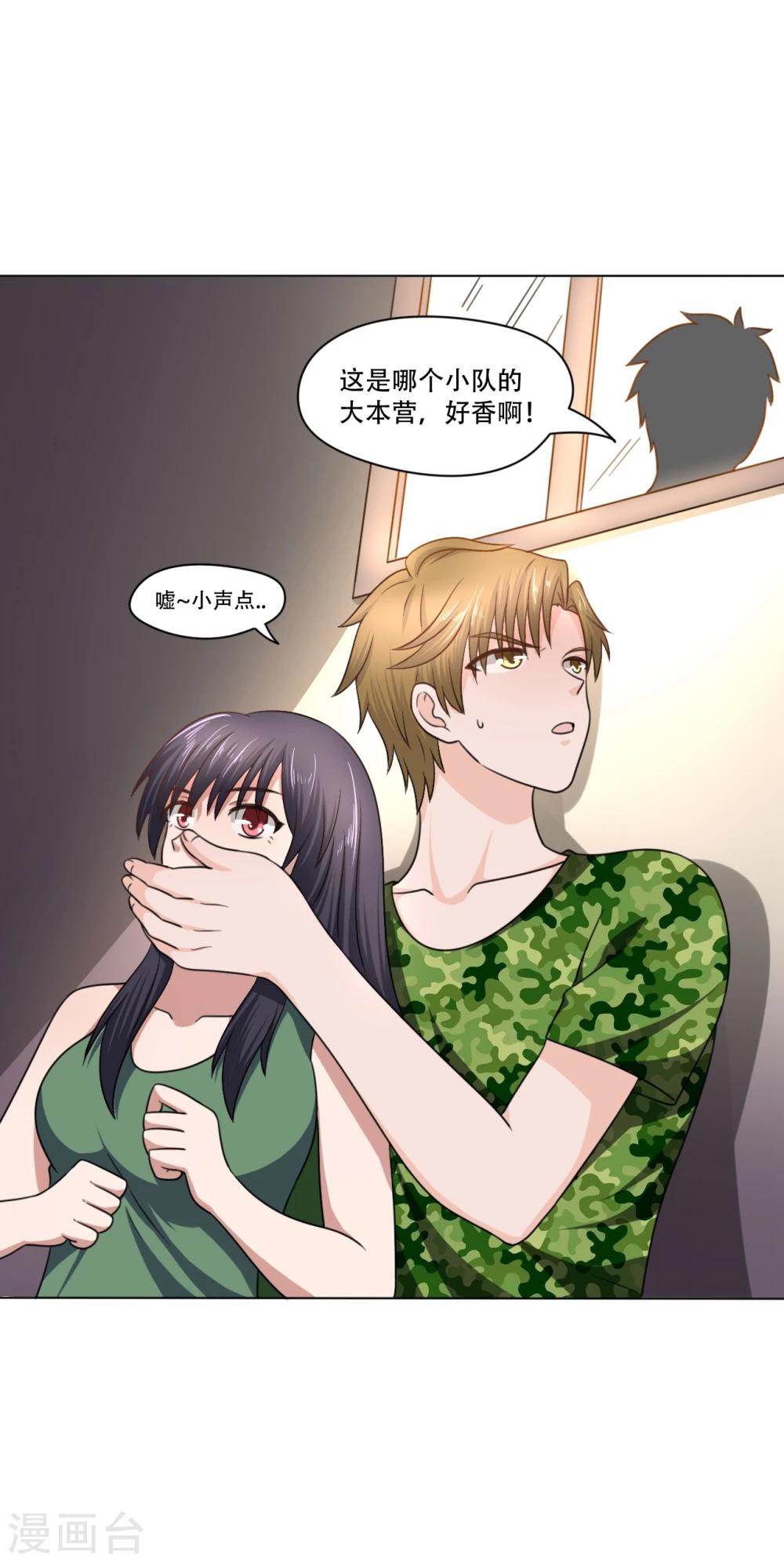 第36话17