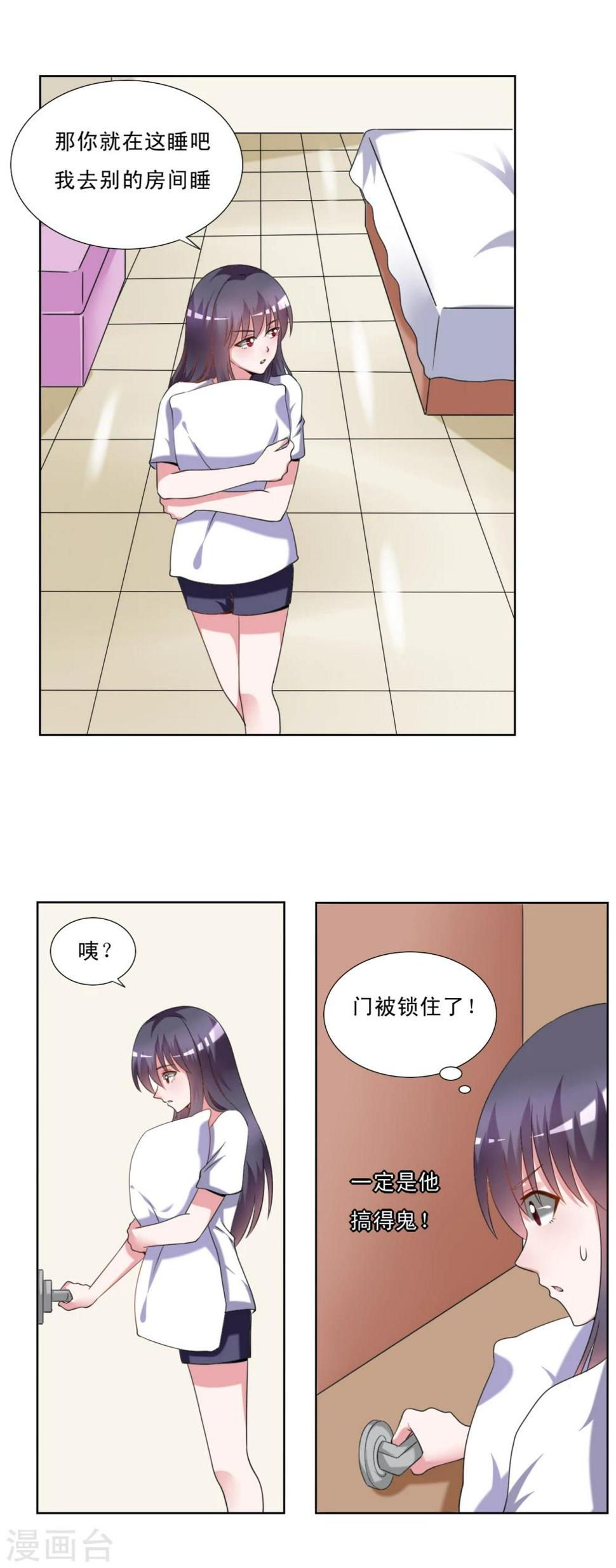 第29话10