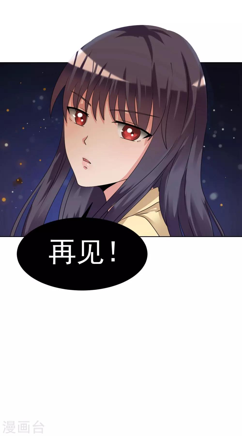 第24话18