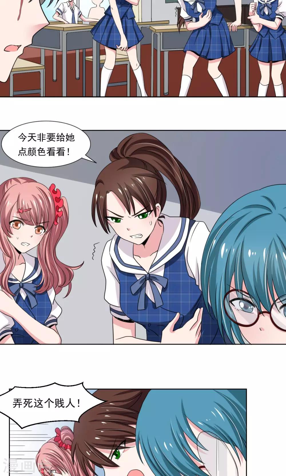 第11话10
