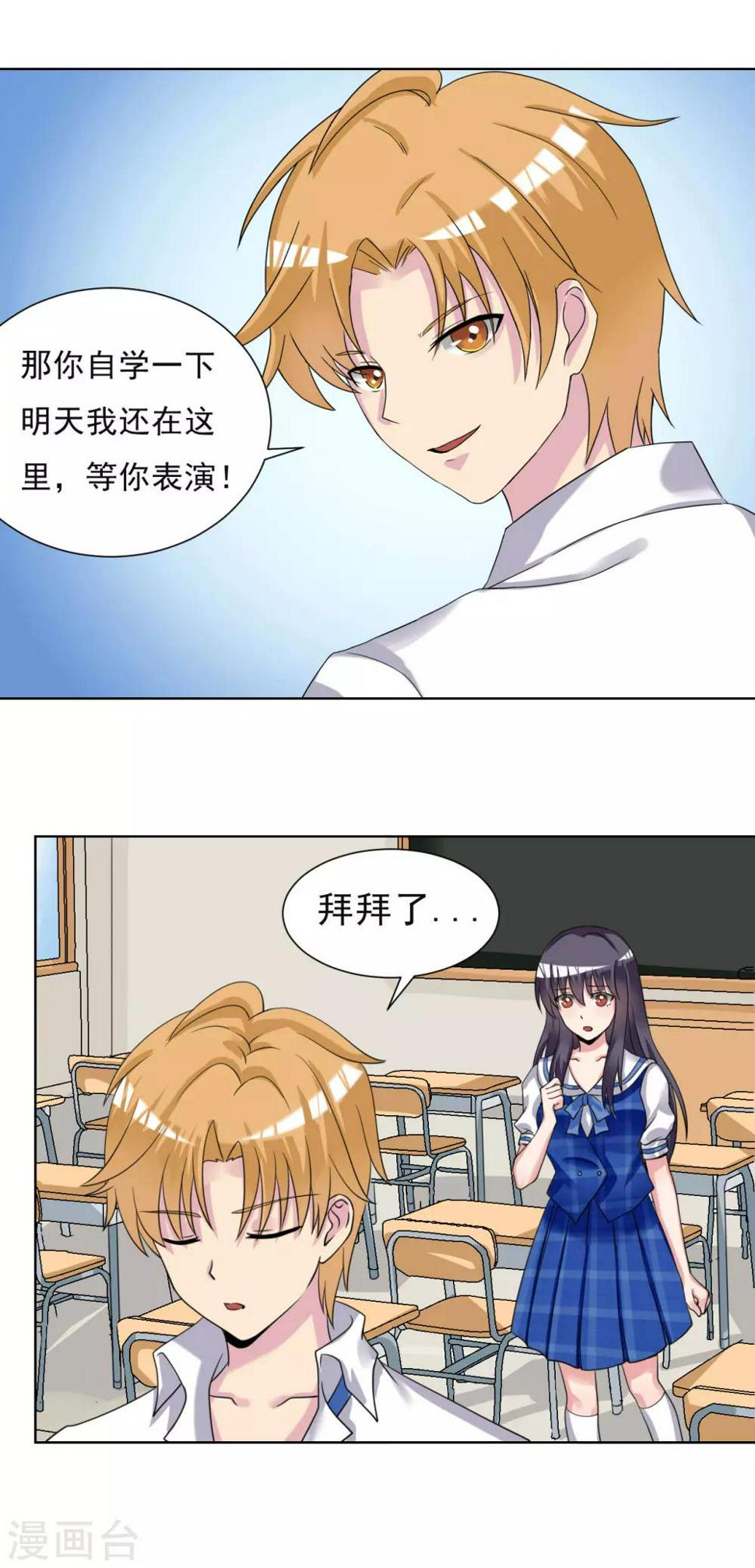 第21话13