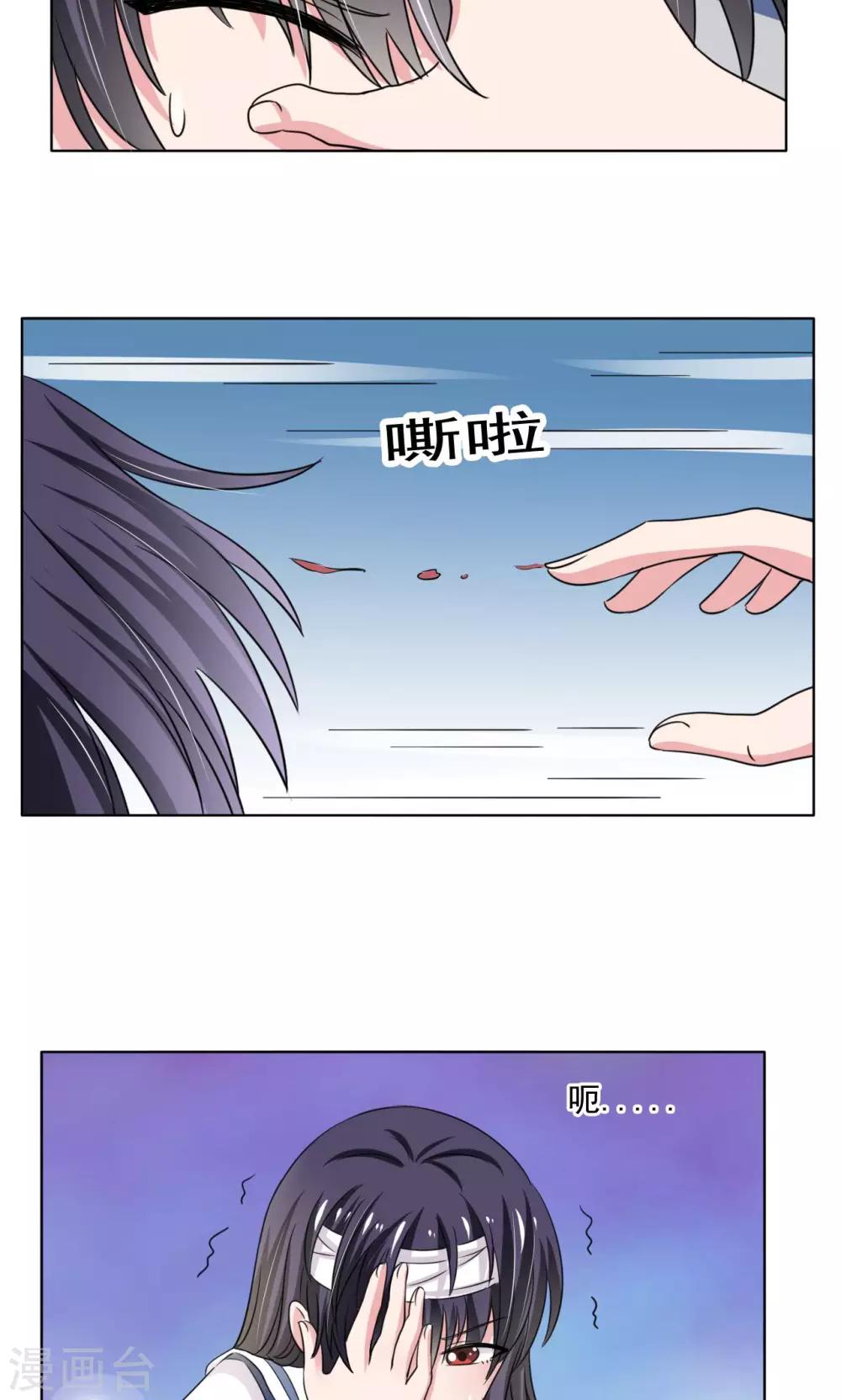 第11话8