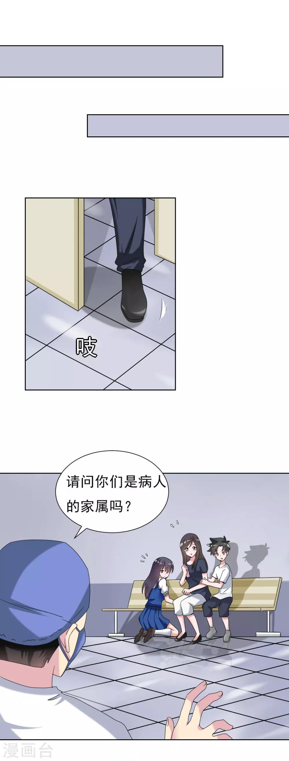 第19话11