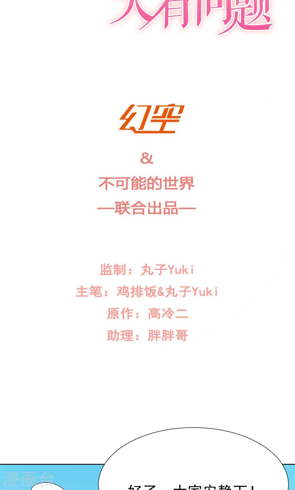第17话1
