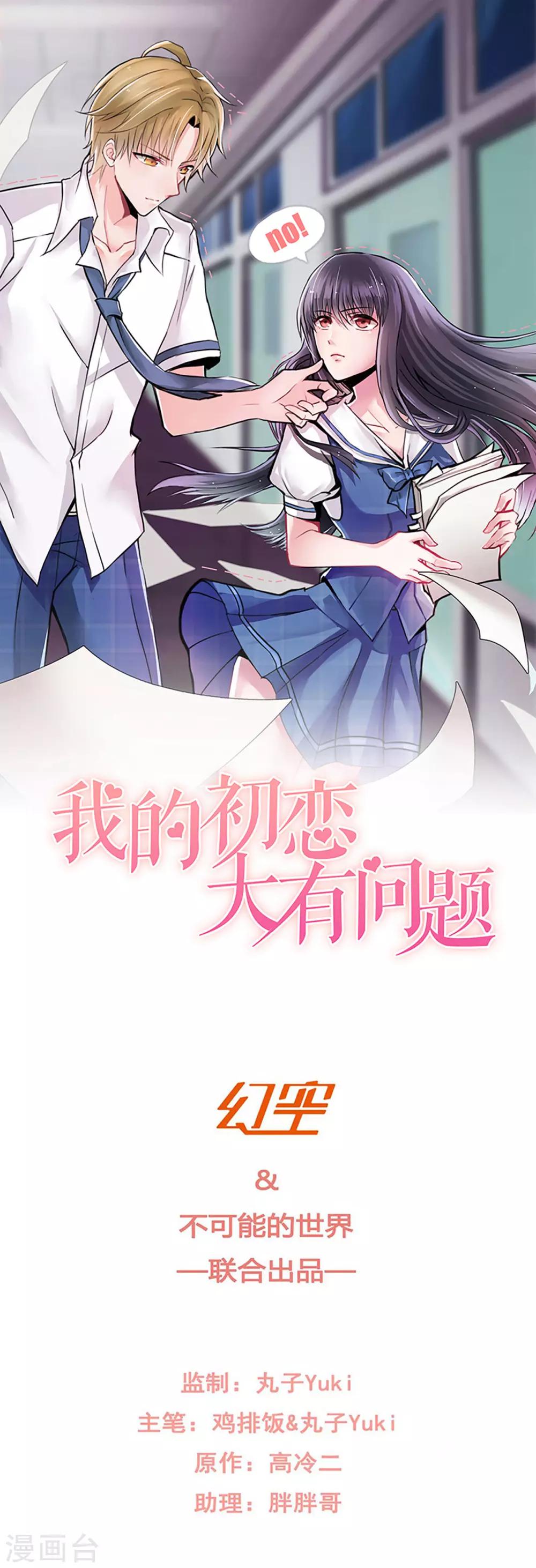 第20话0