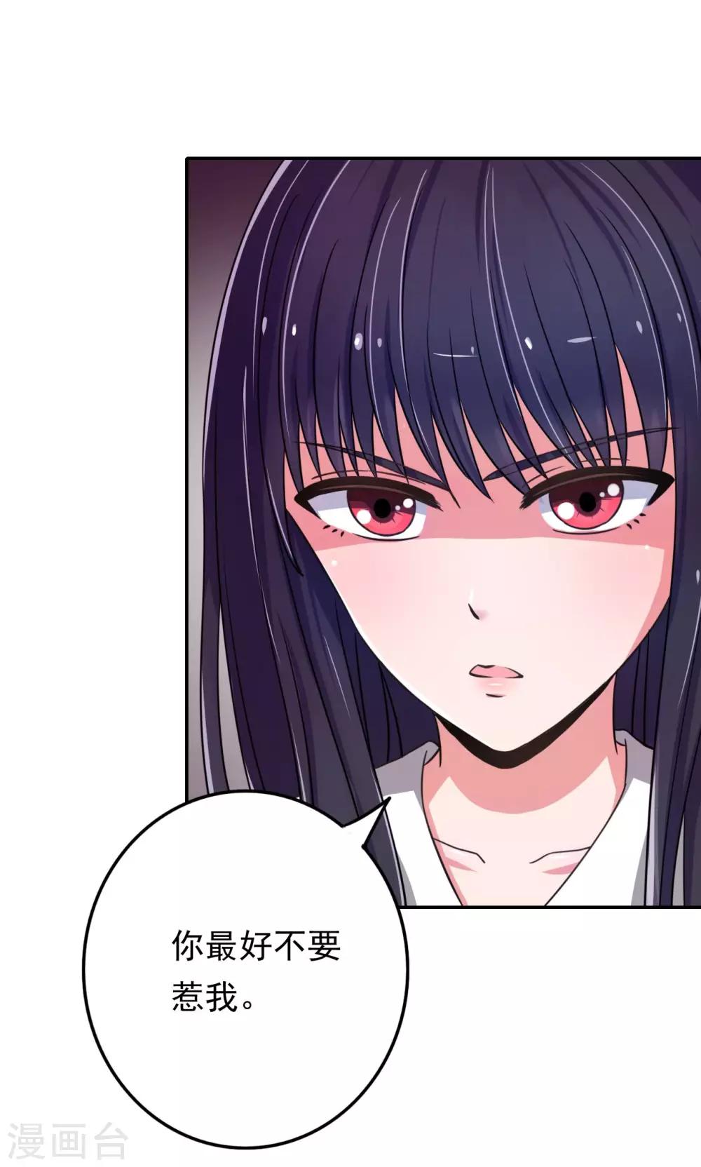 第4话22