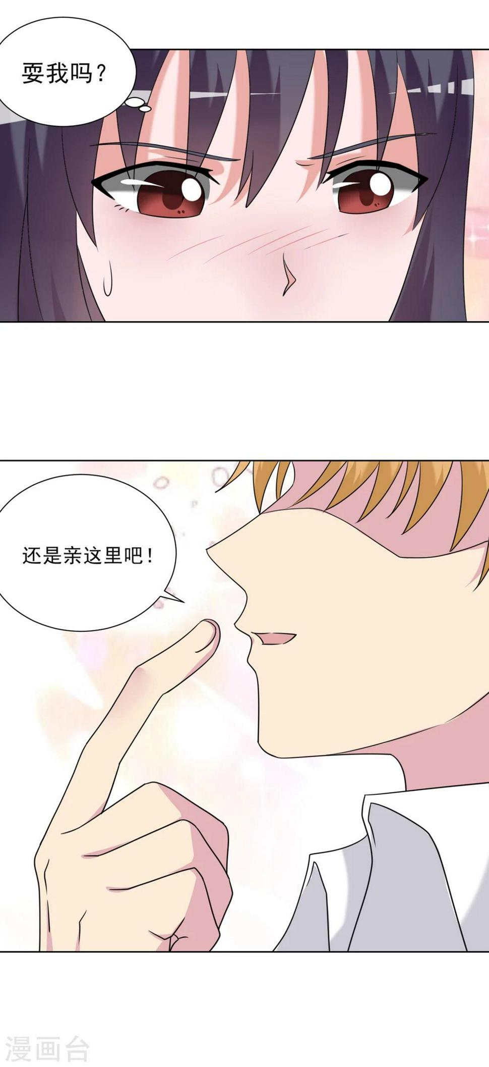 第22话5