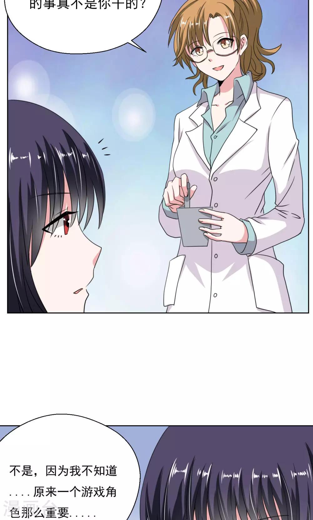 第14话6