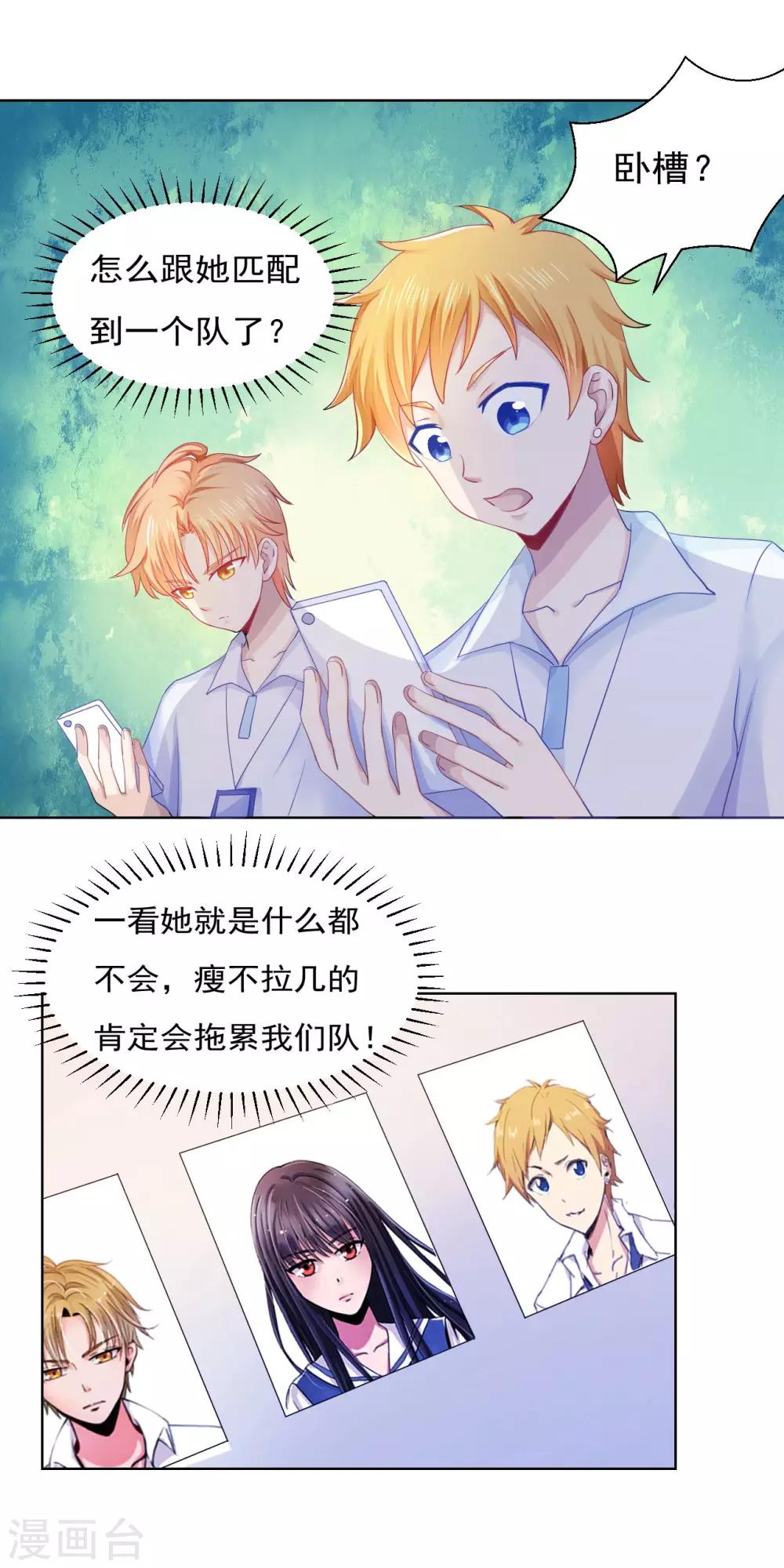 第34话2