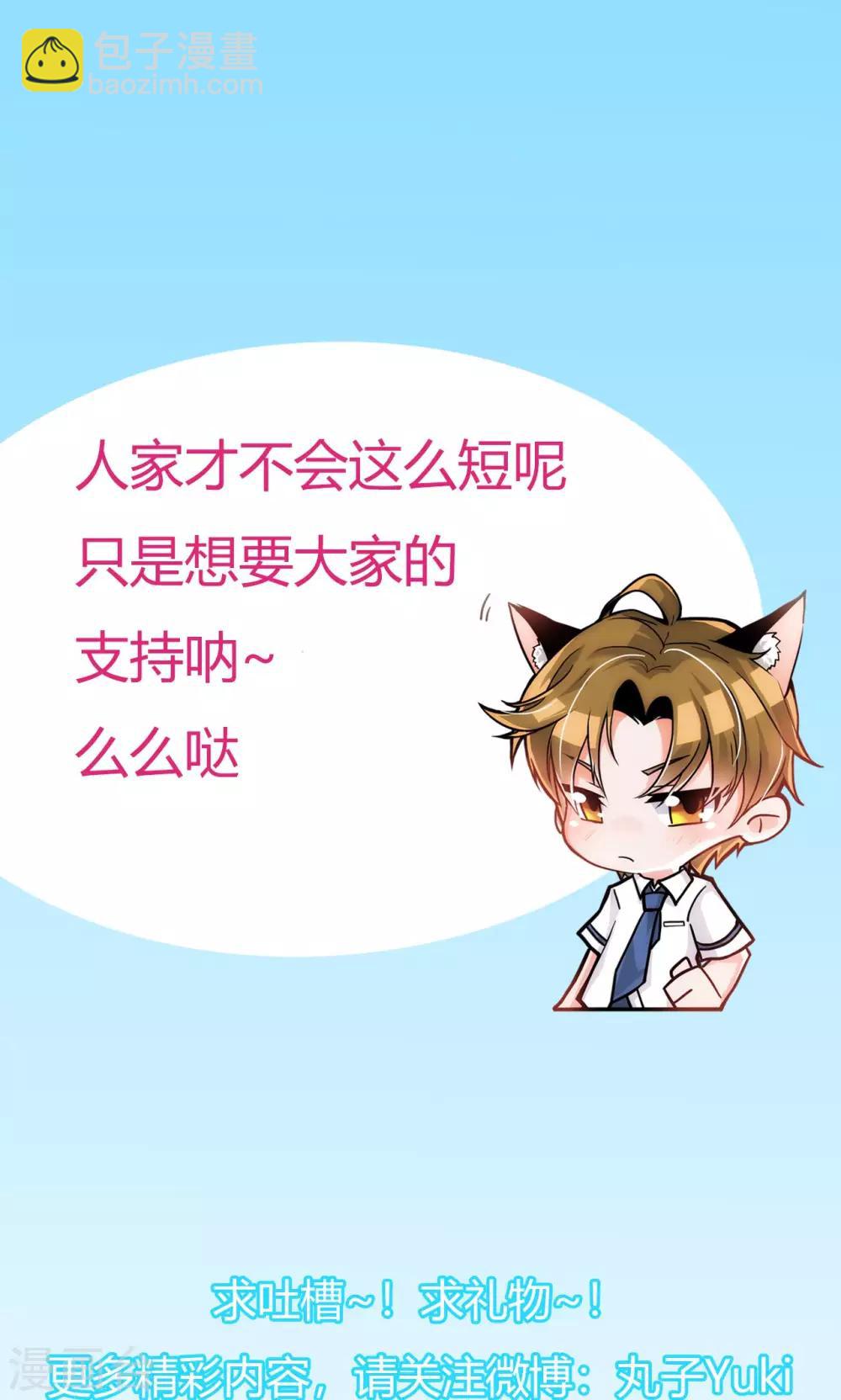 第11话14