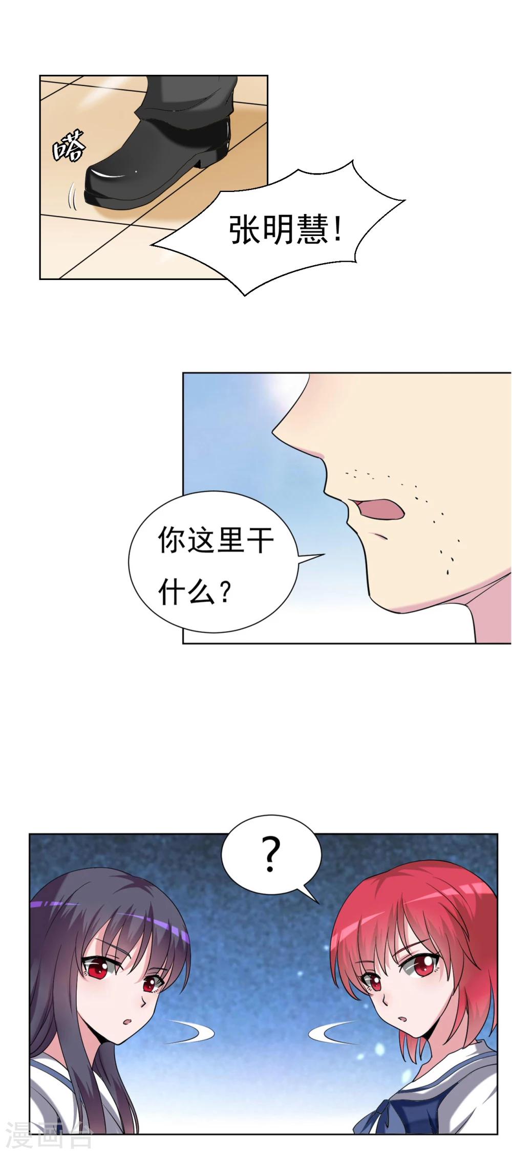 第32话24