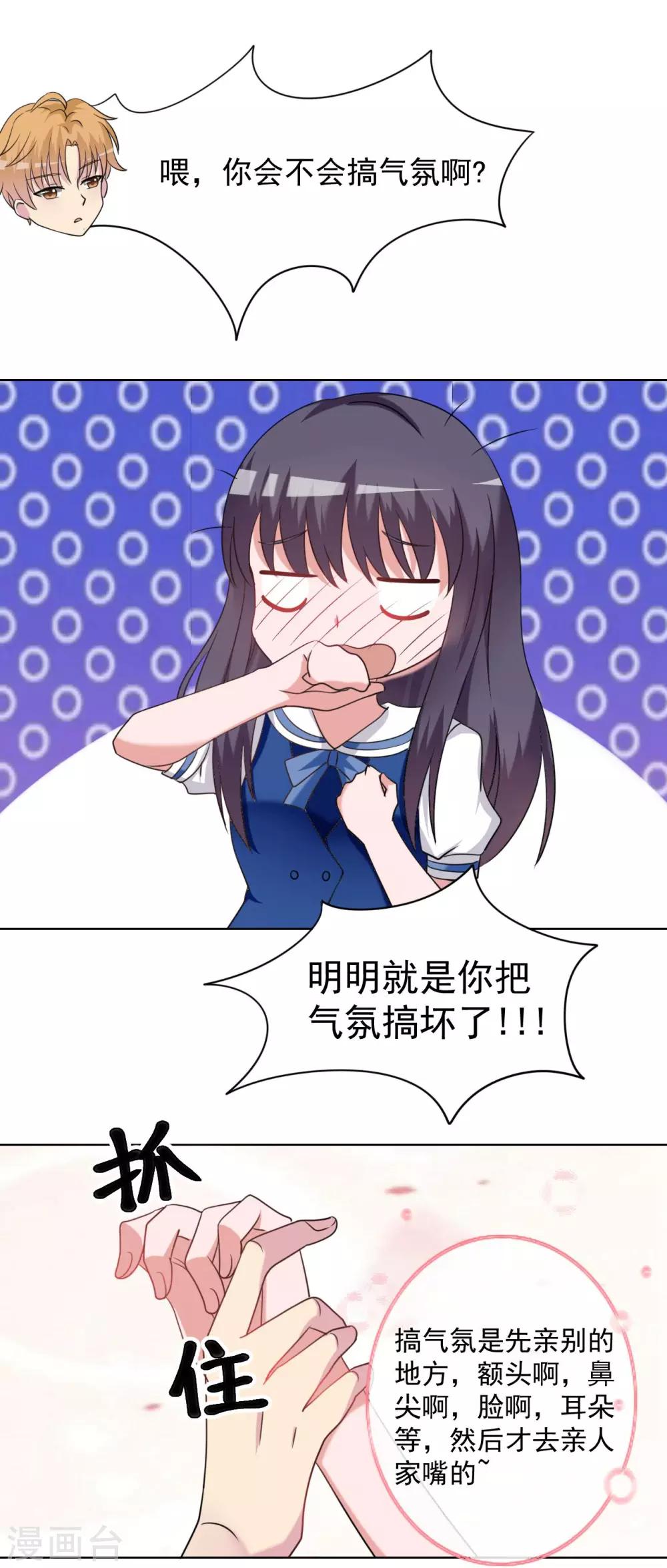 第24话6