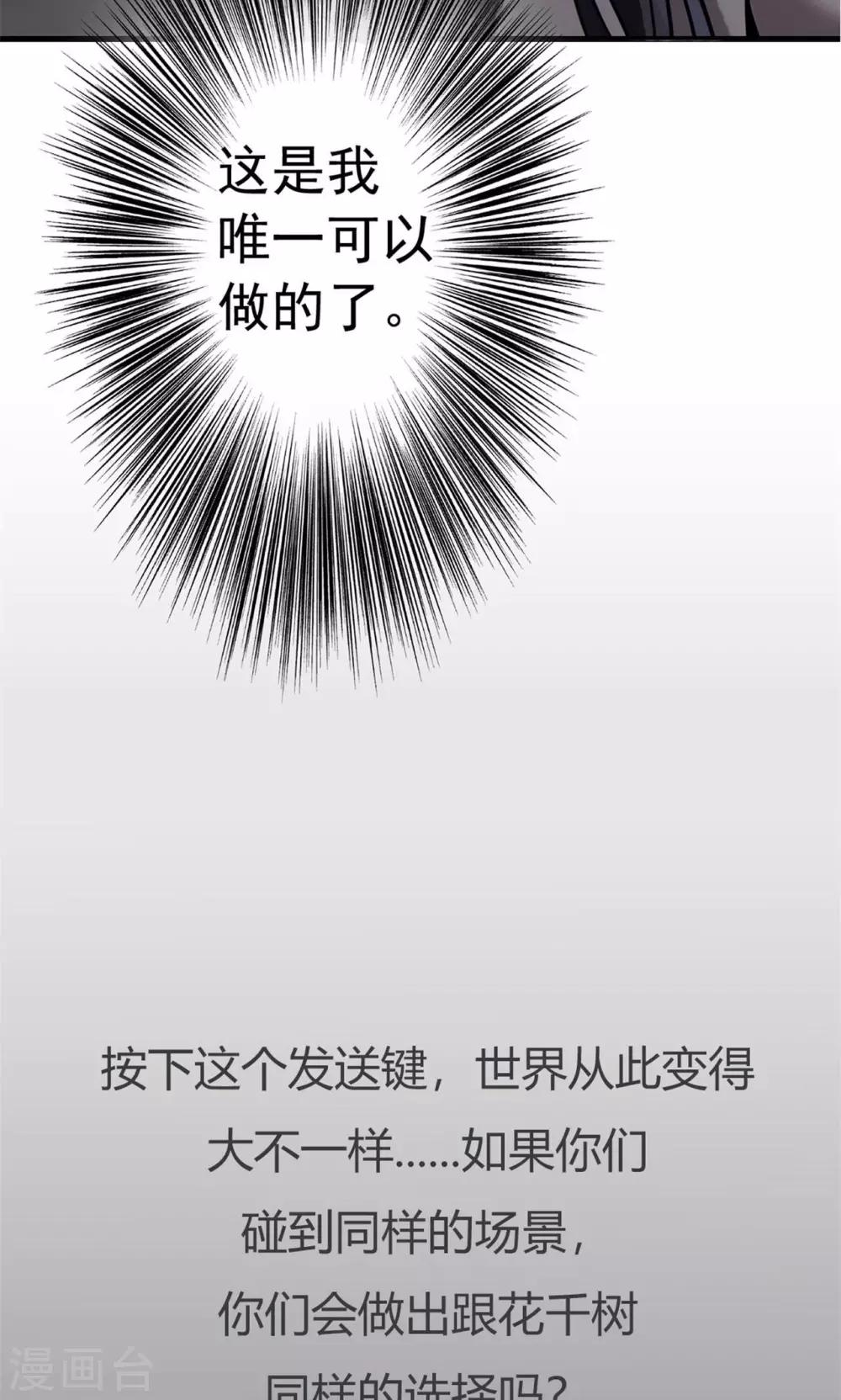 第2话30