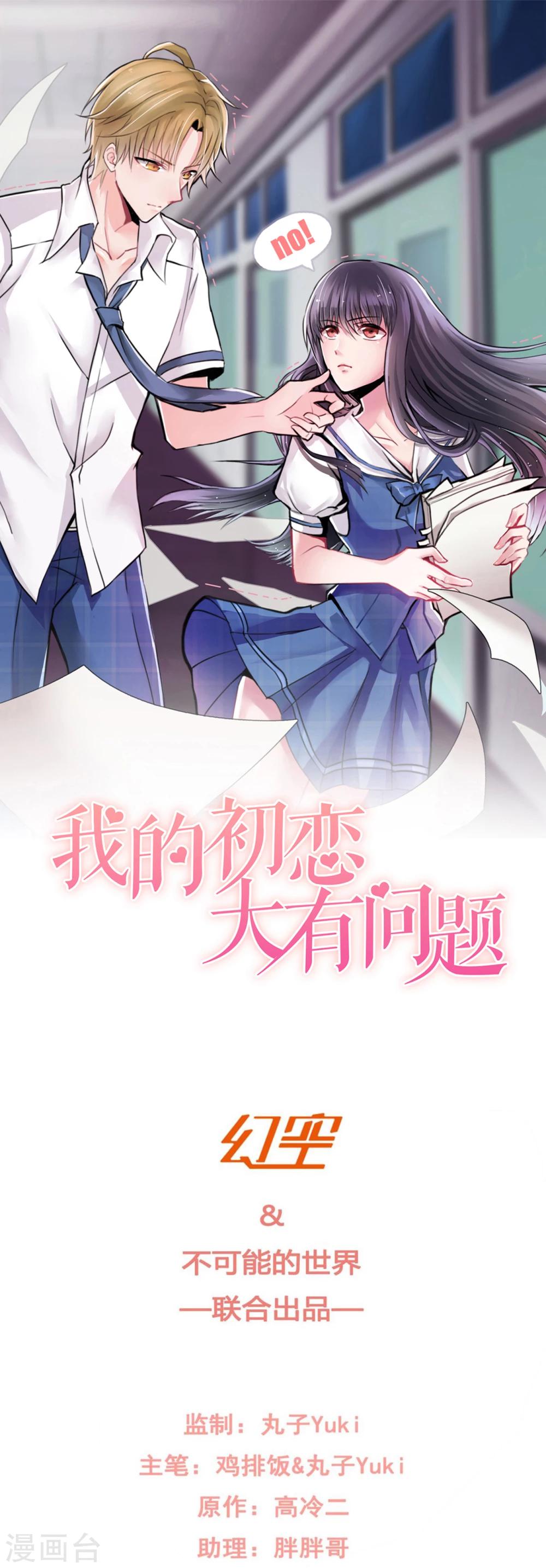 第30话0