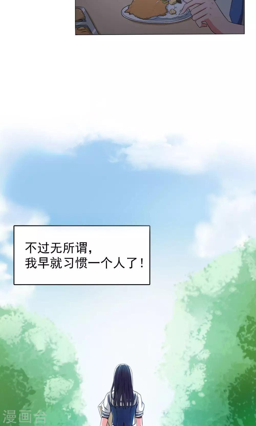 第1话20