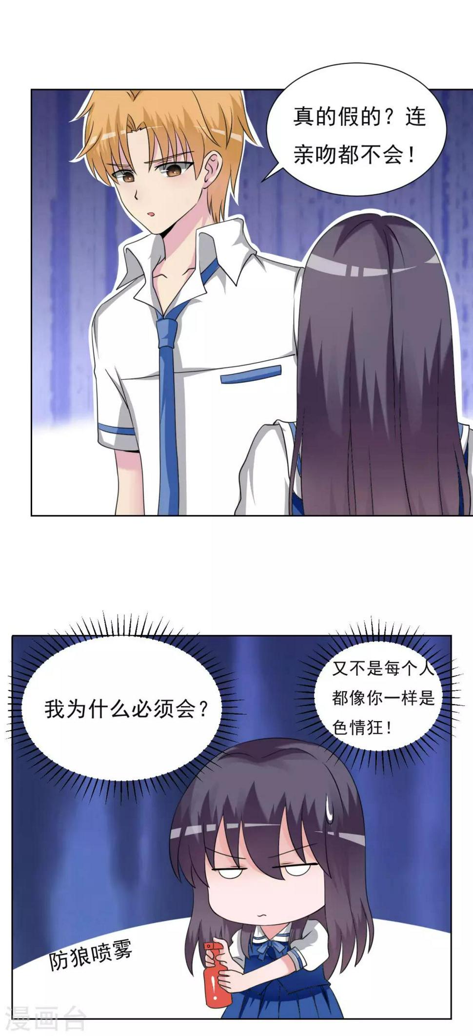 第21话9