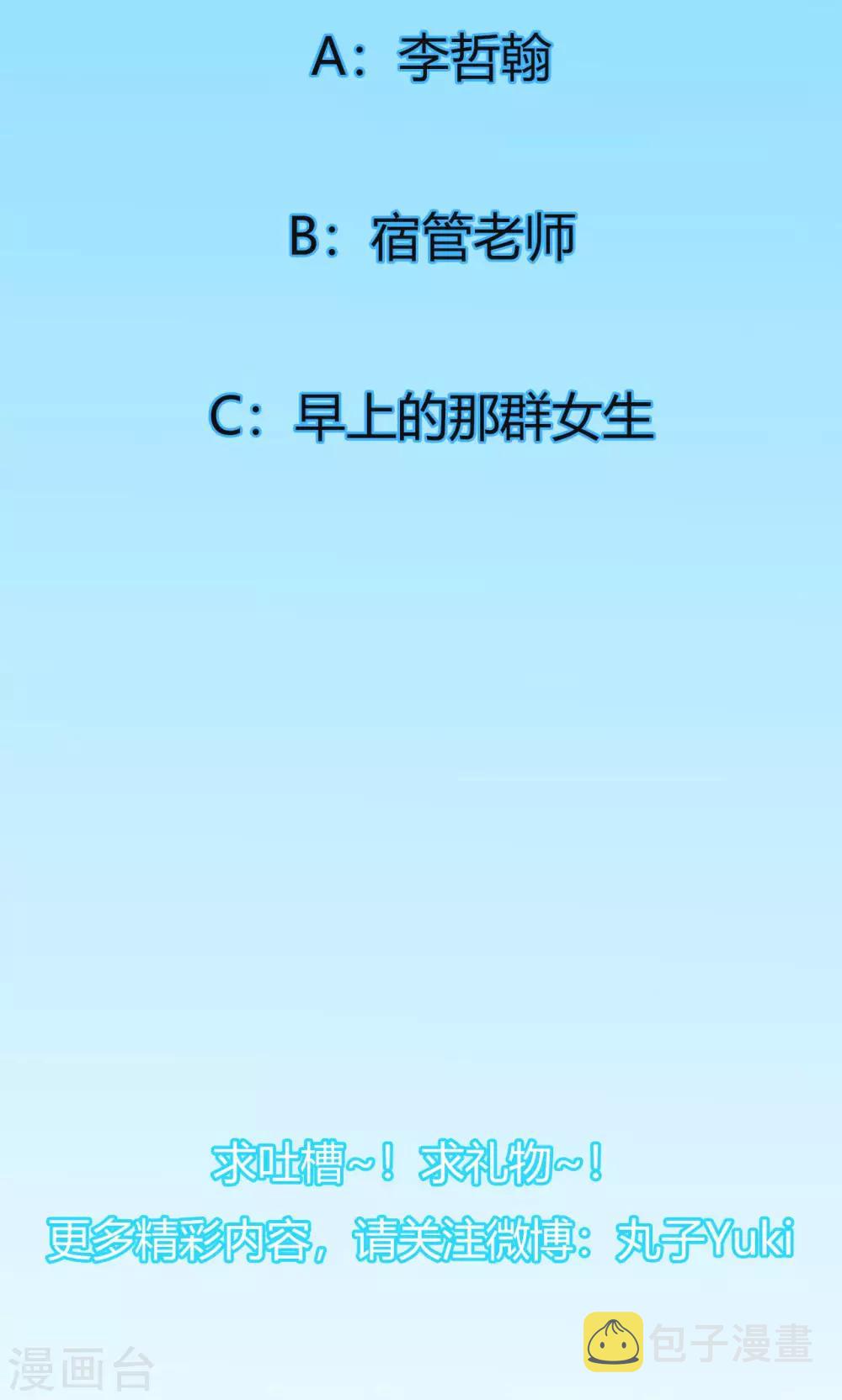 第6话15