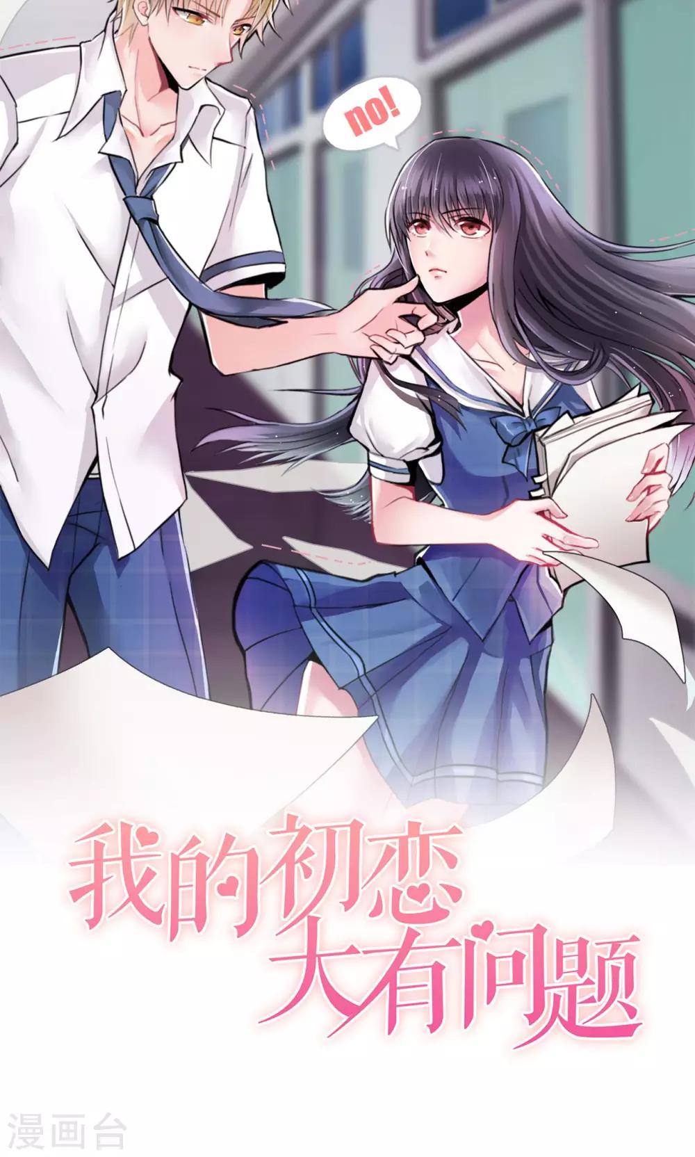 第4话5