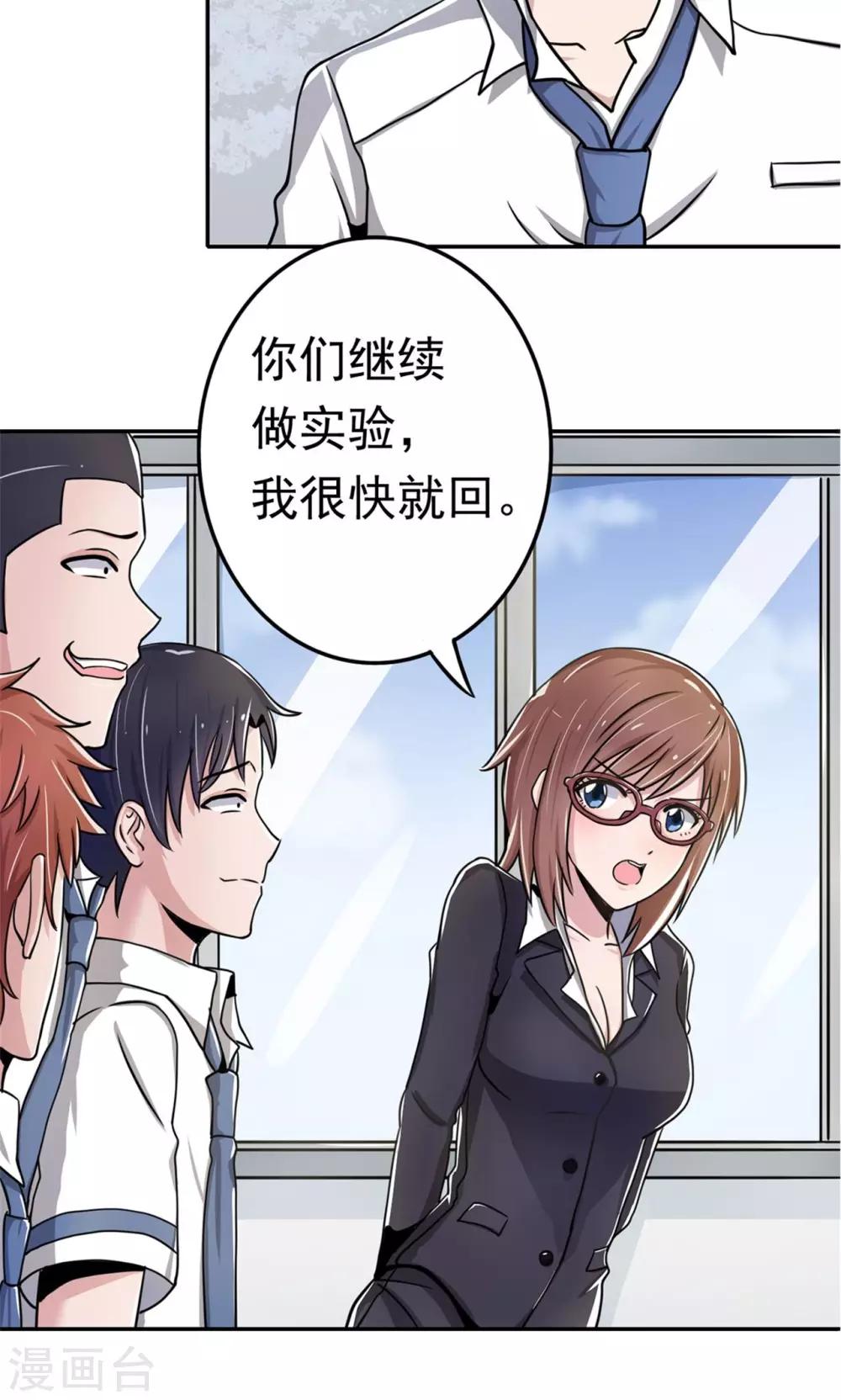 第3话13