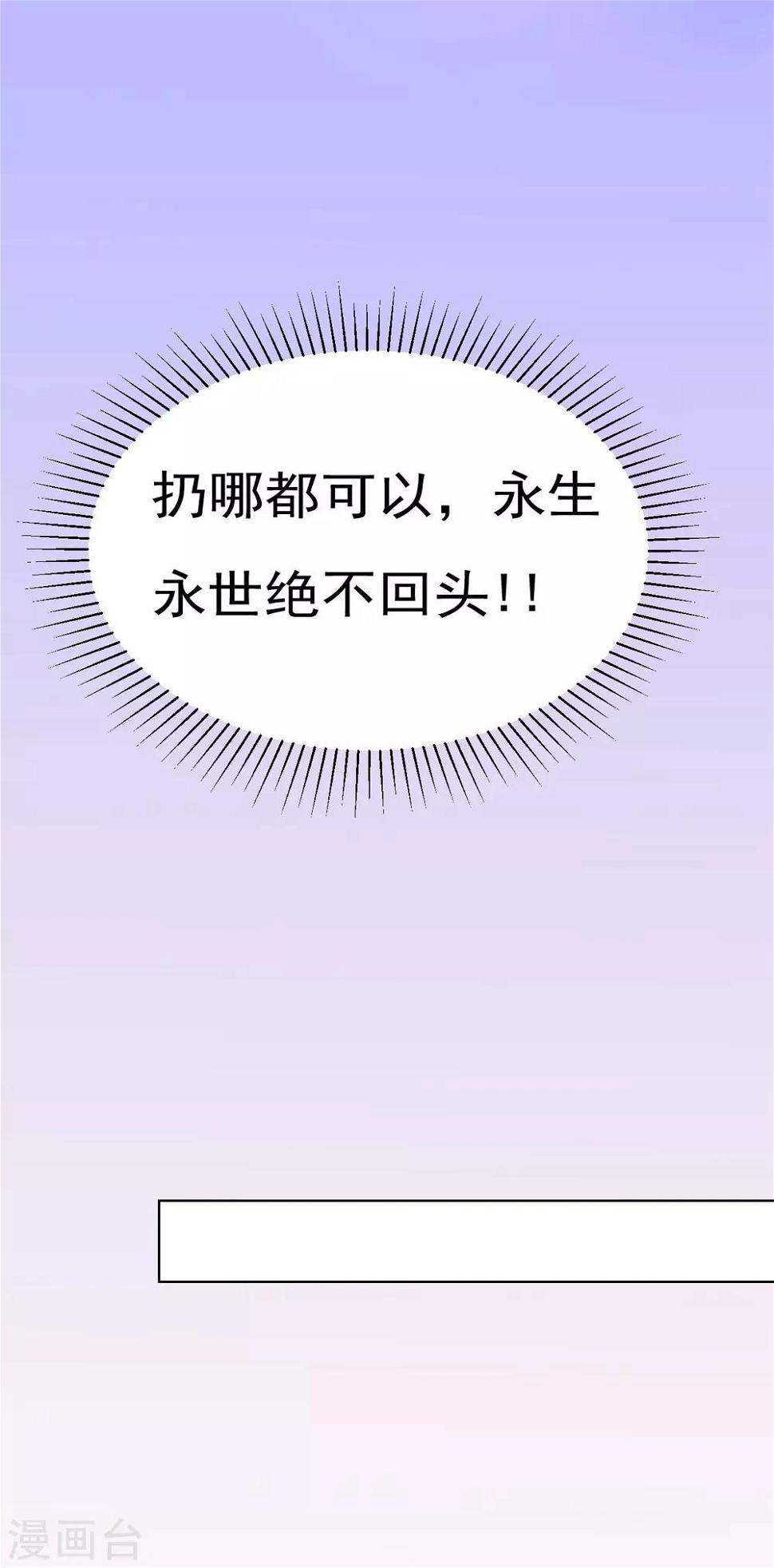 第33话13