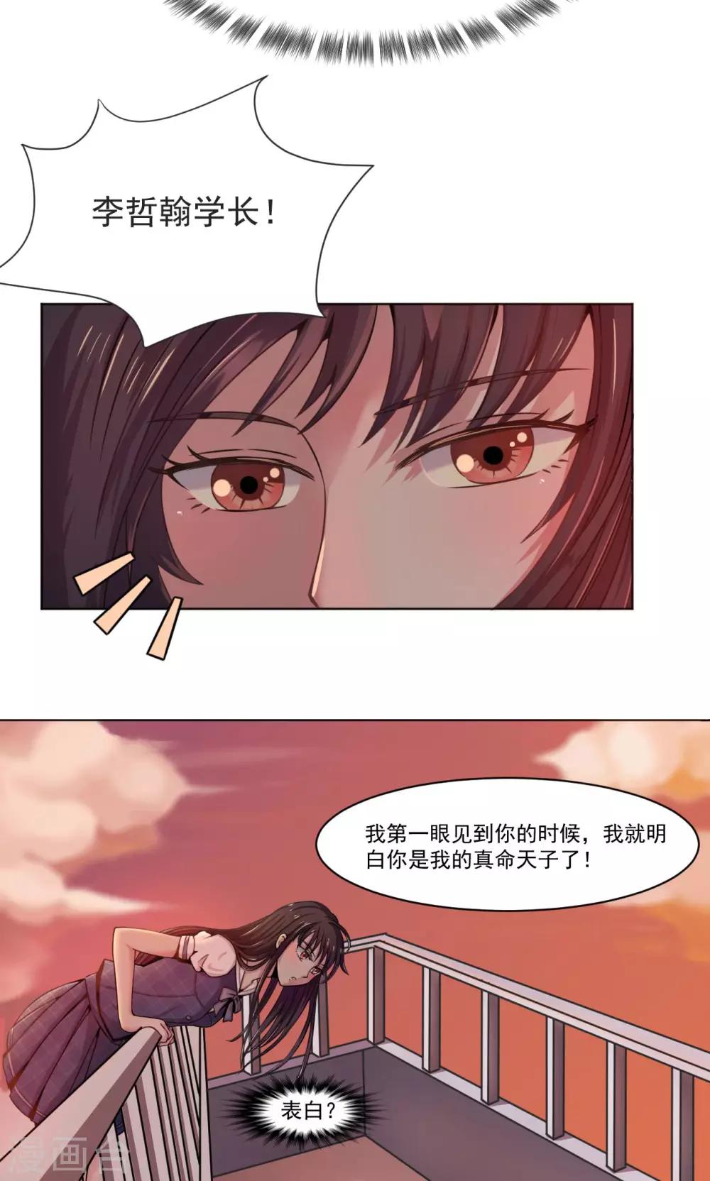 第1话5