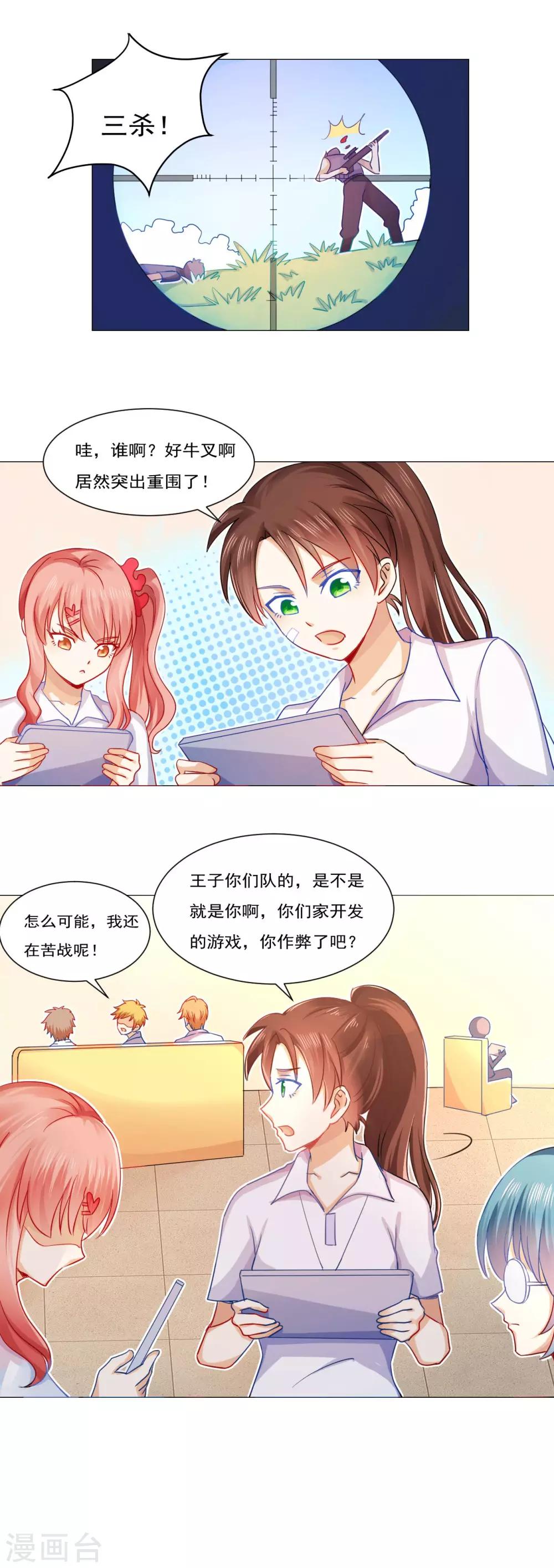 第34话12
