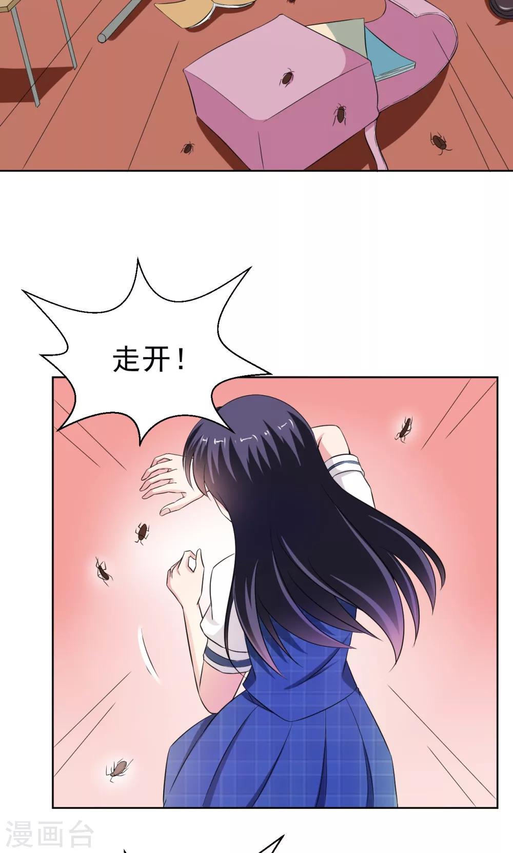 第16话5