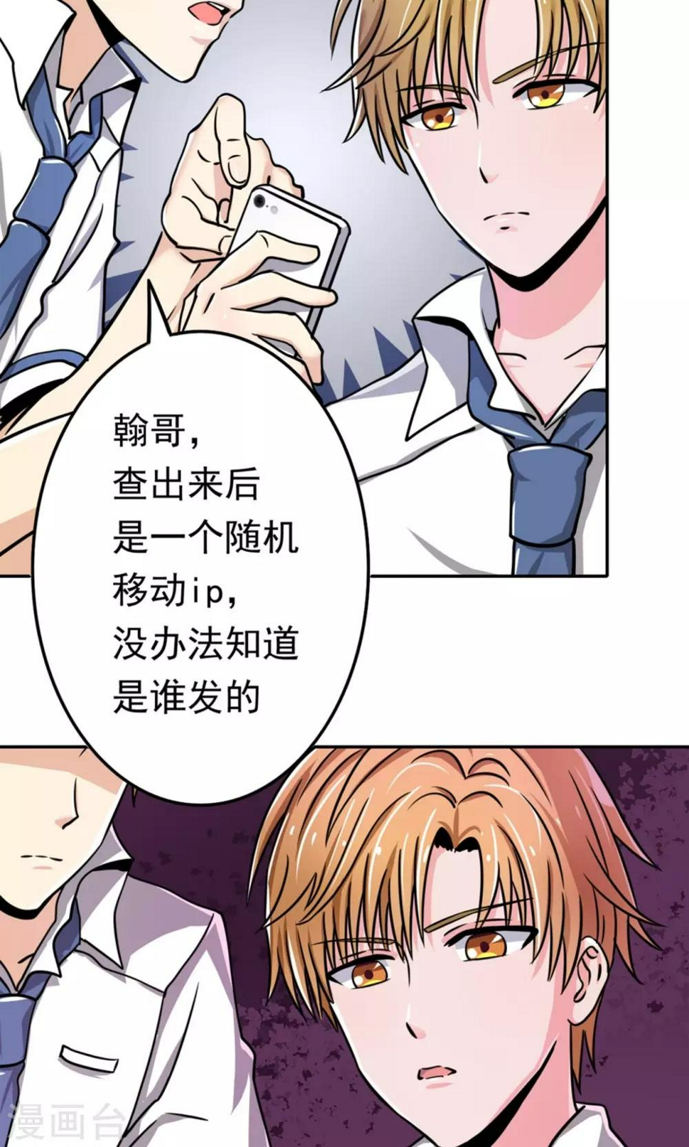 第3话32