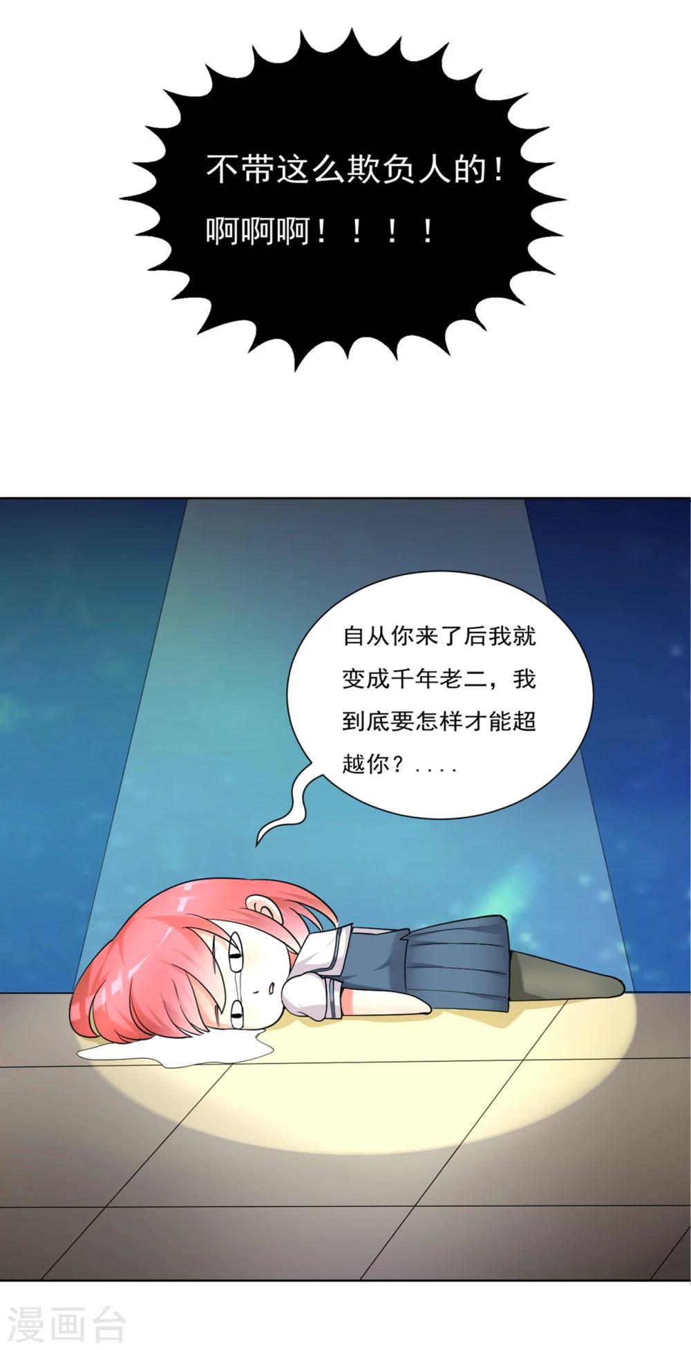 第32话23