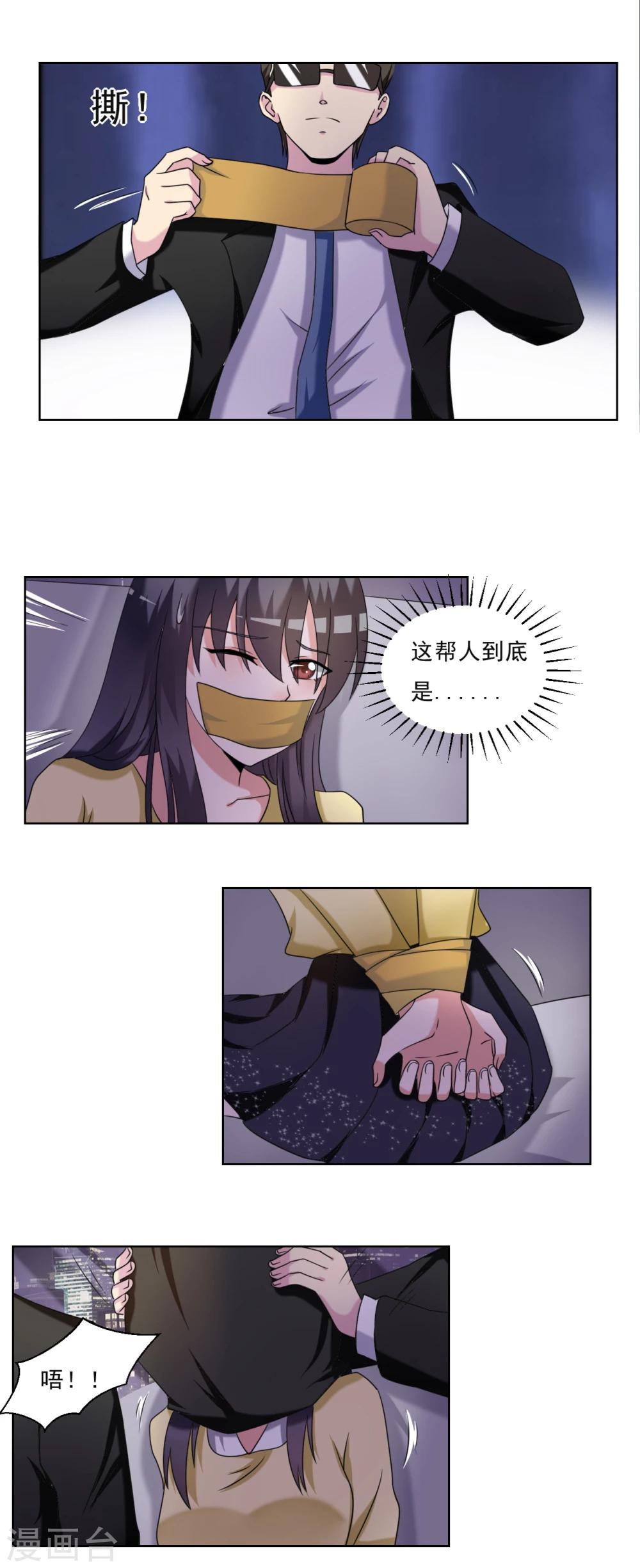 第25话6