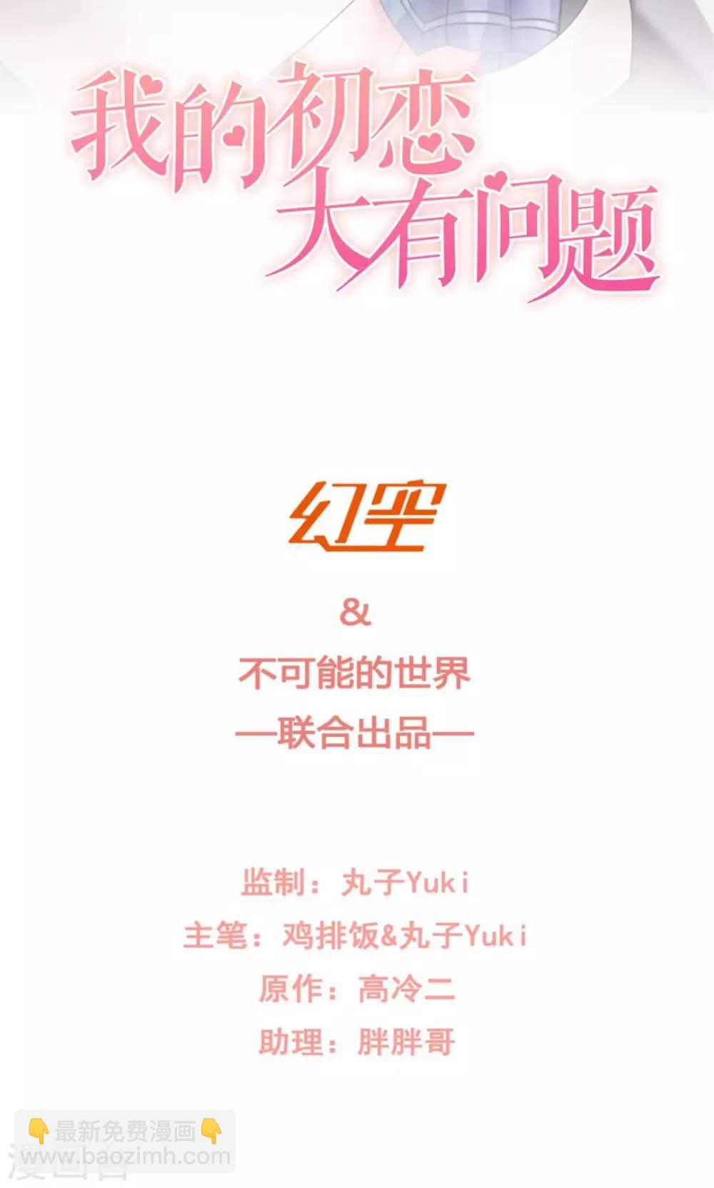 第8话4
