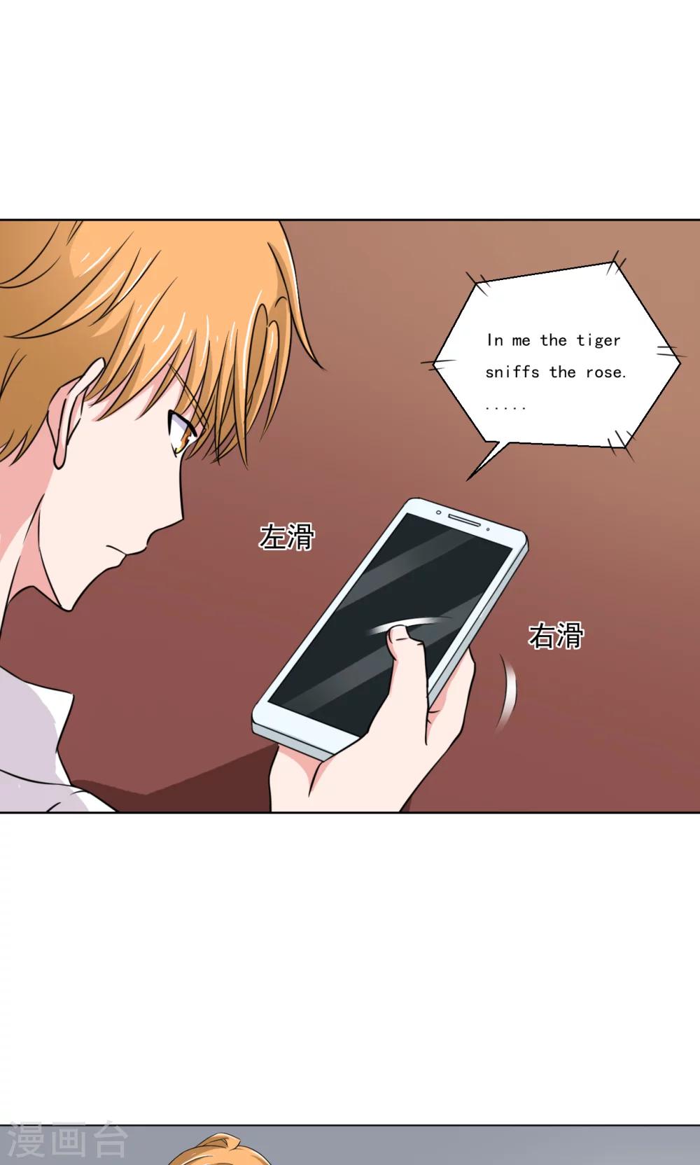 第14话21