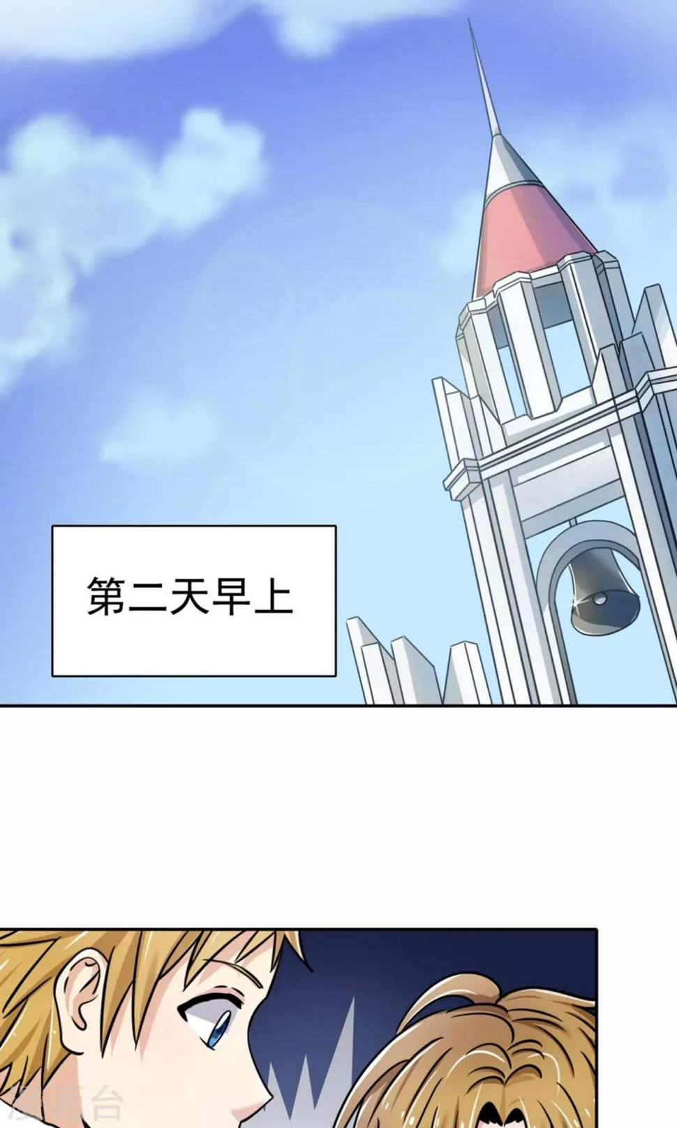 第3话31