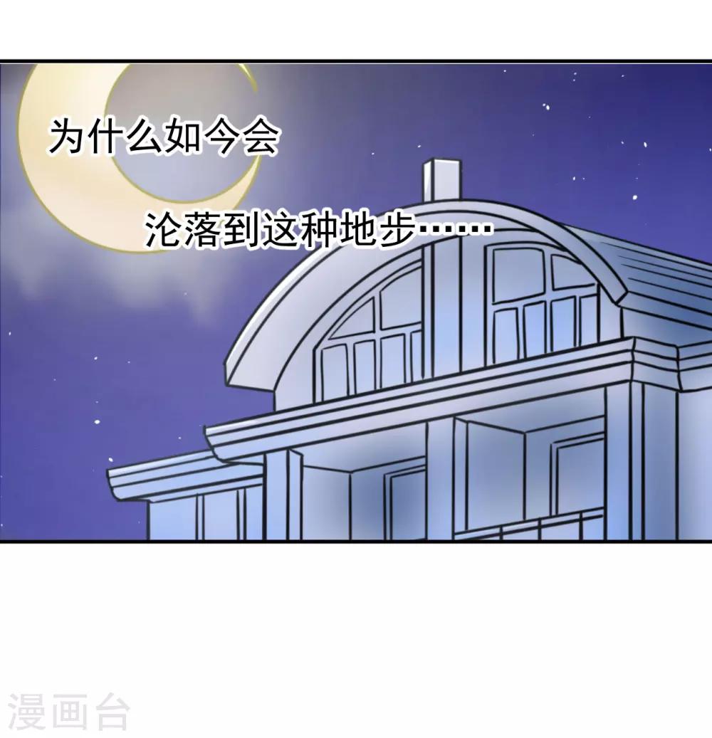 第23话10