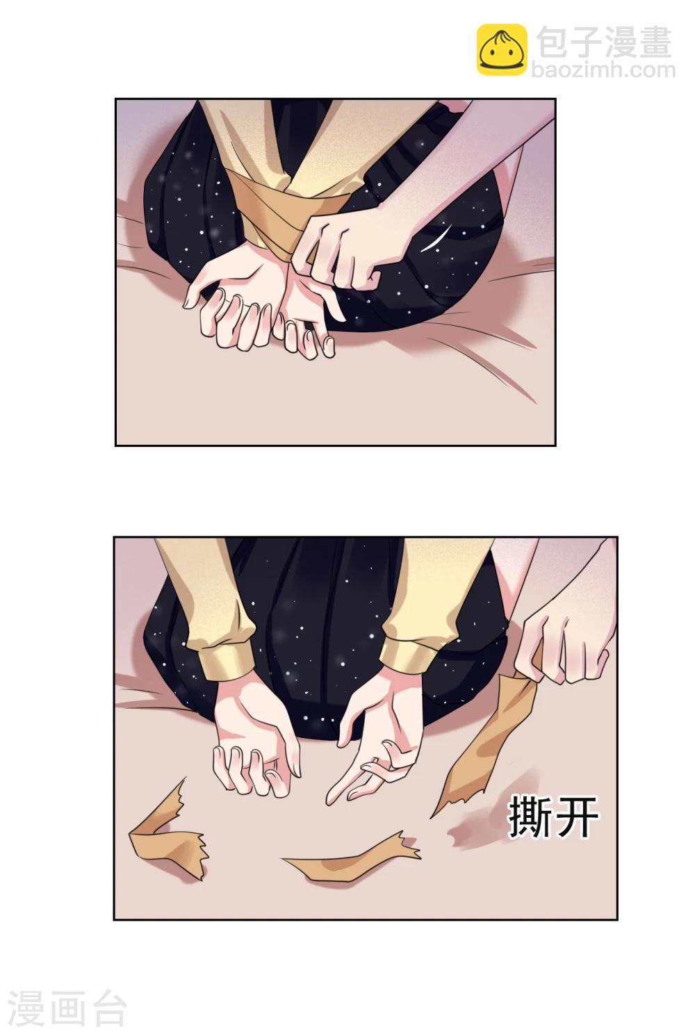 第26话9