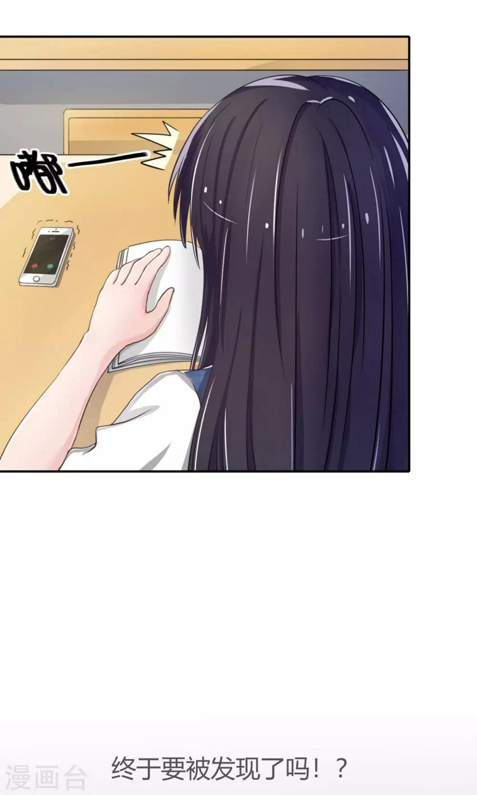 第3话49