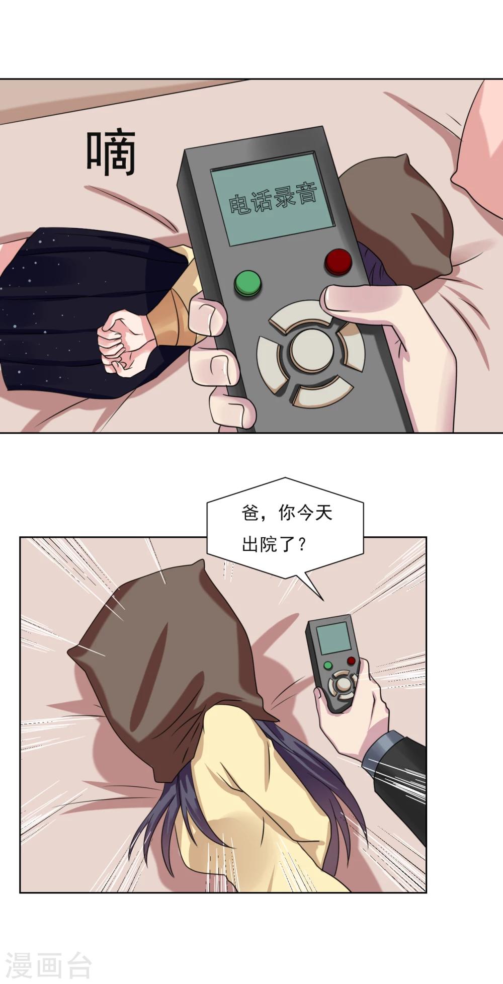 第25话14