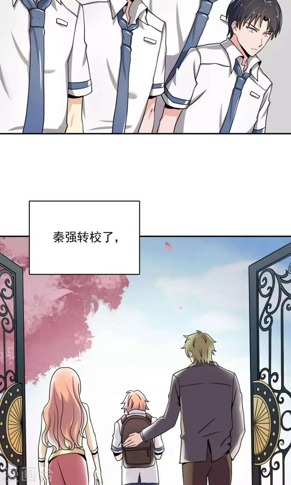 第3话39