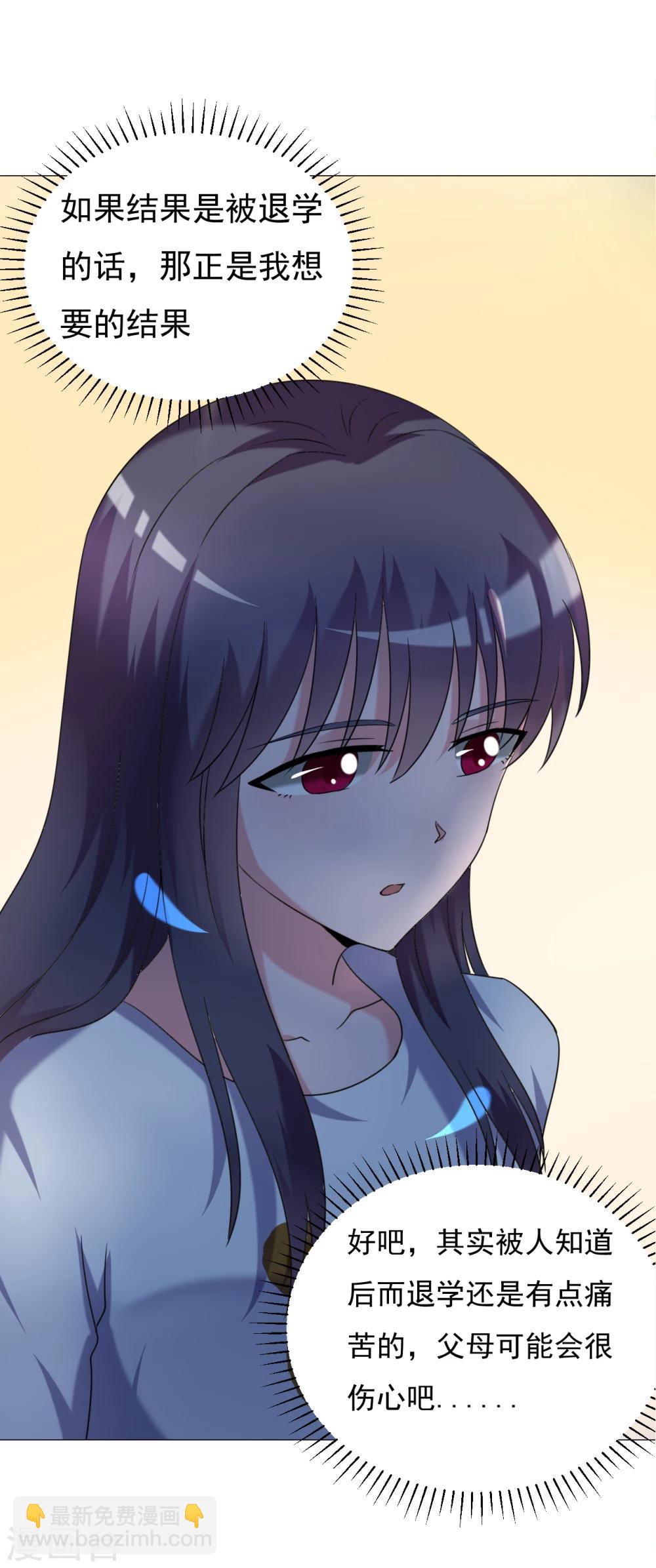 第30话13