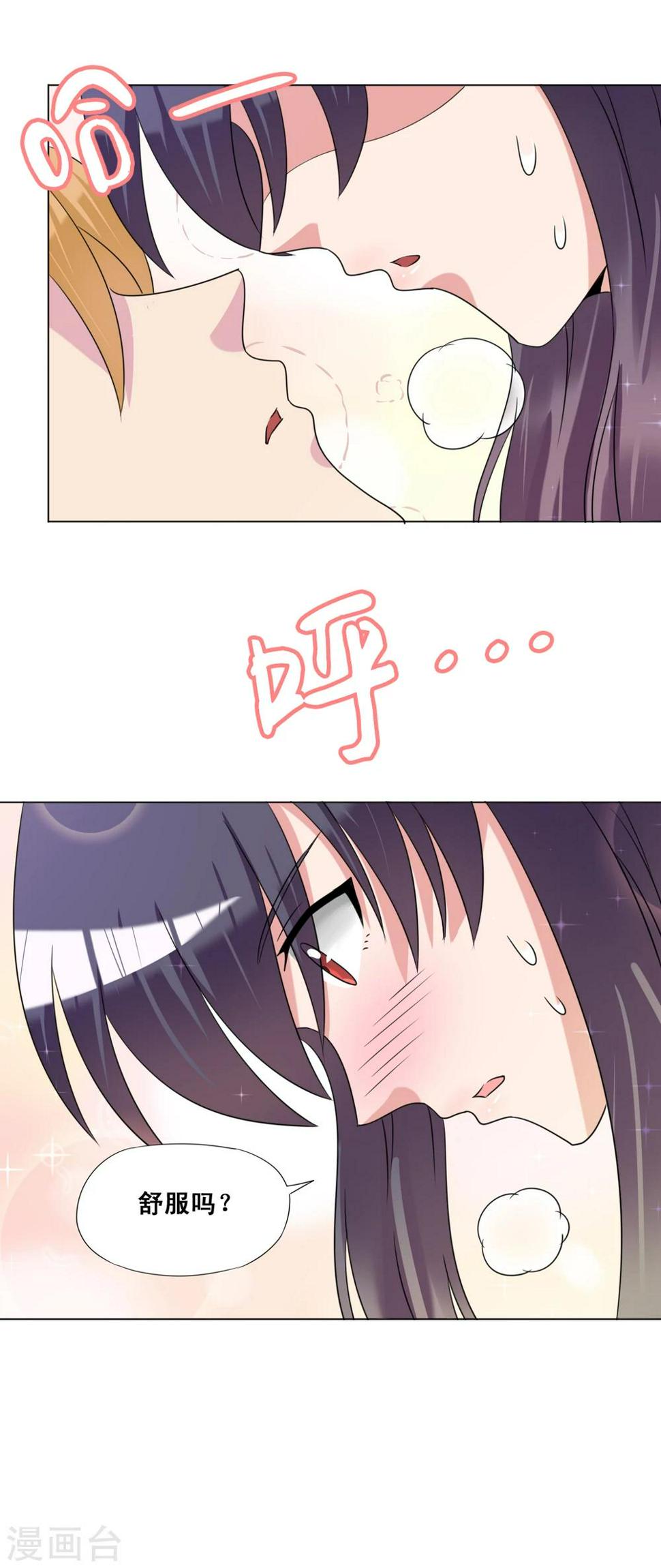 第29话6
