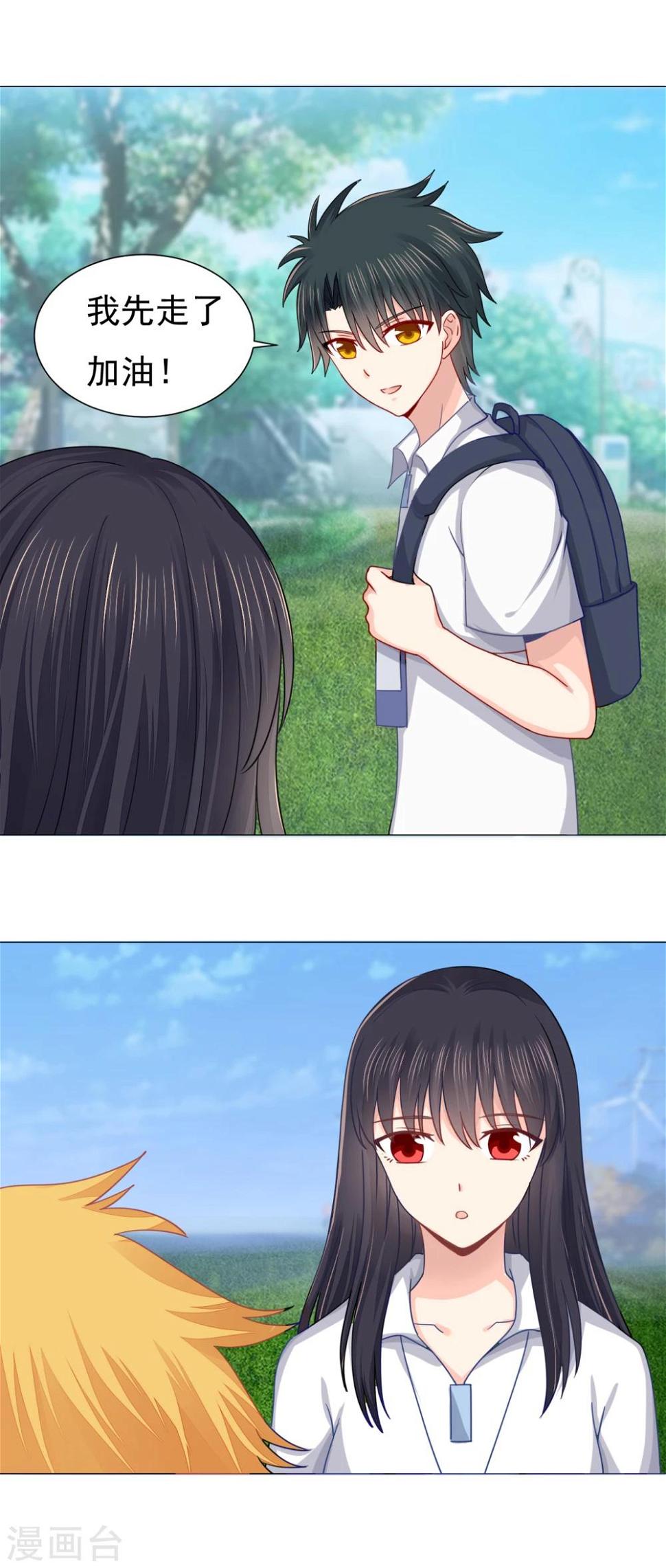 第35话7