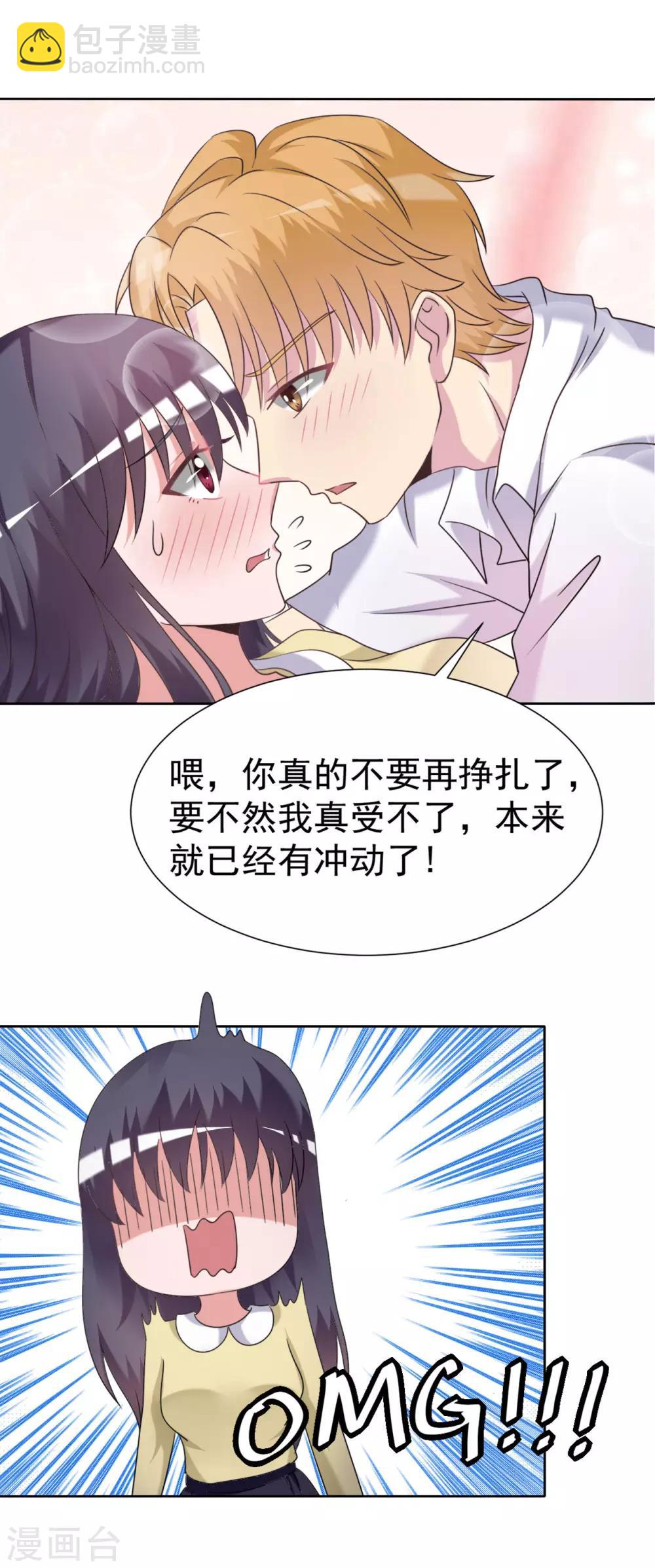 第27话4