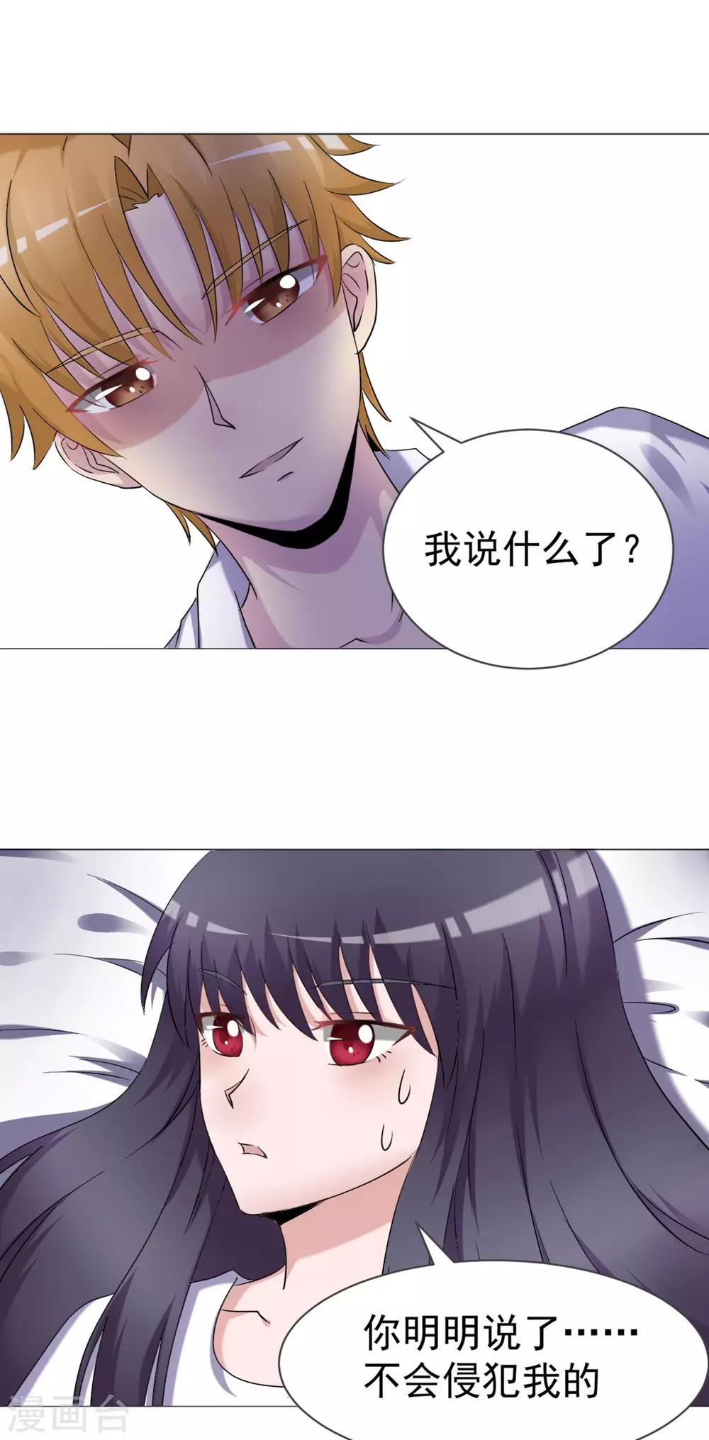 第28话5