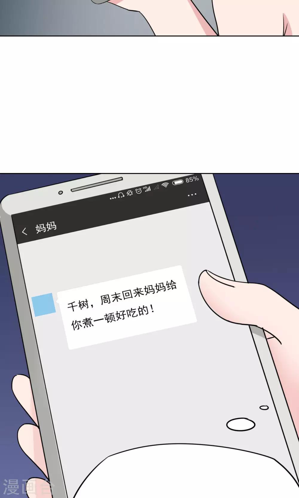 第15话14