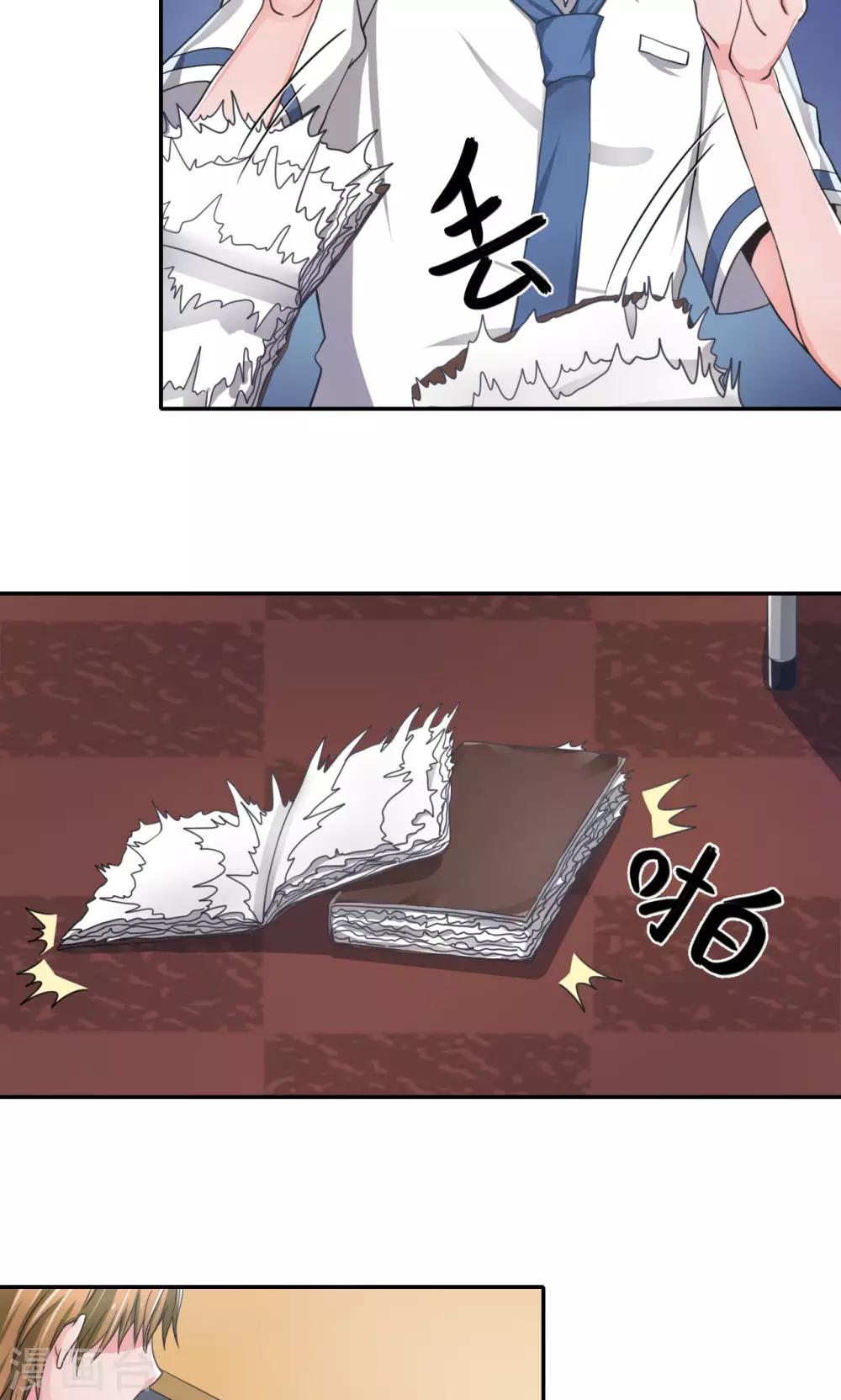 第5话19