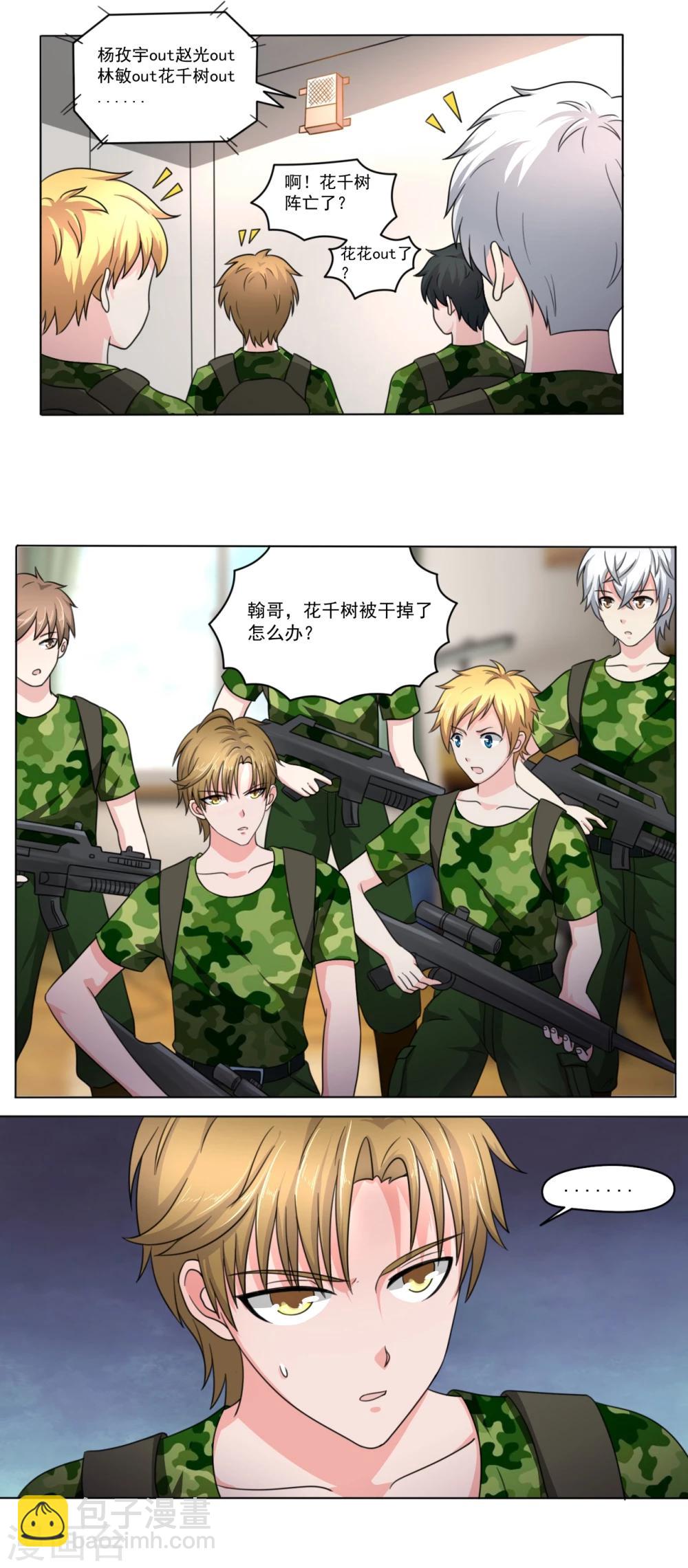 第36话2